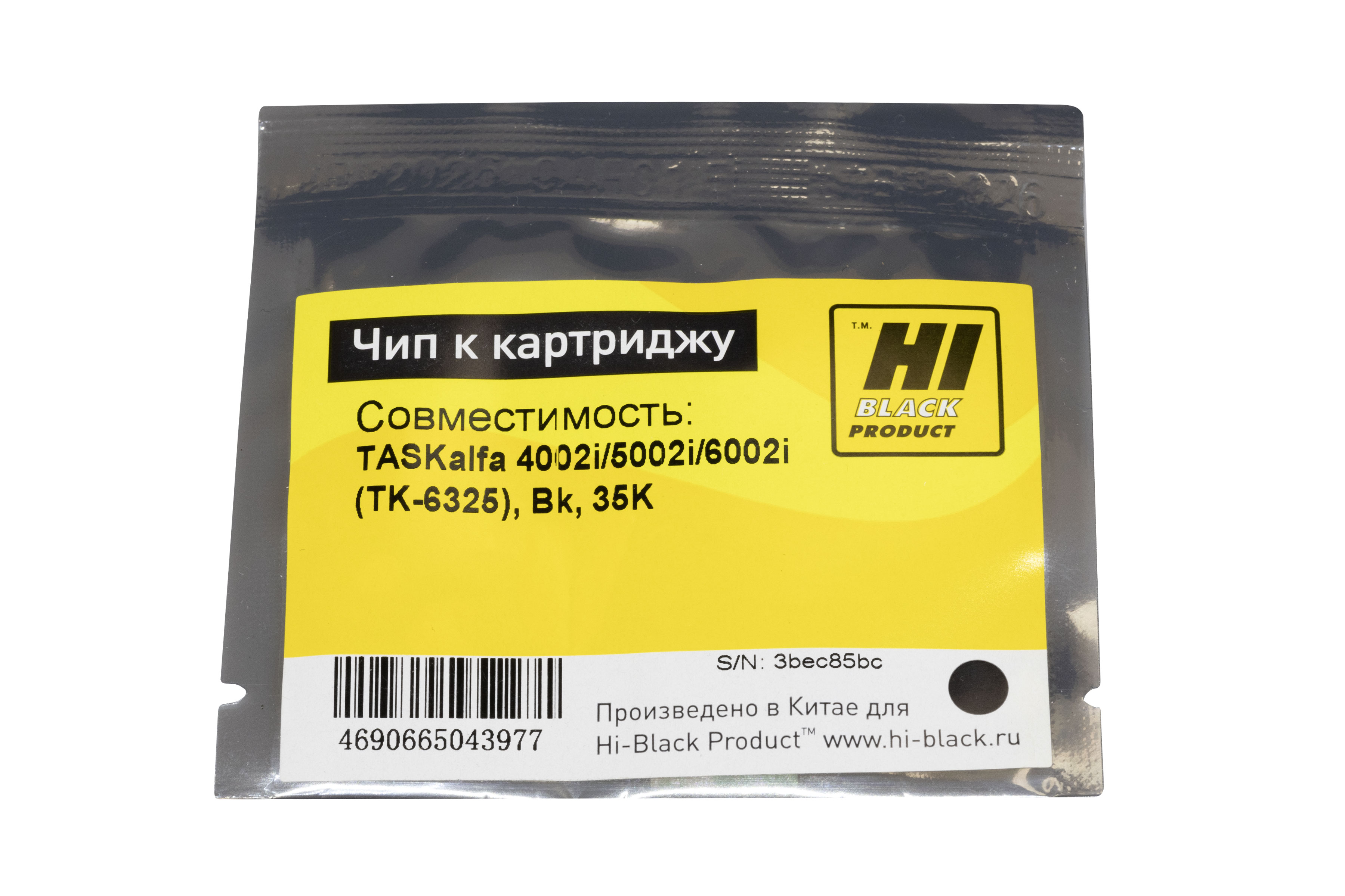 Чип Hi-Black к картриджу Kyocera  TASKalfa 4002i/5002i/6002i (TK-6325),  Bk, 35K
