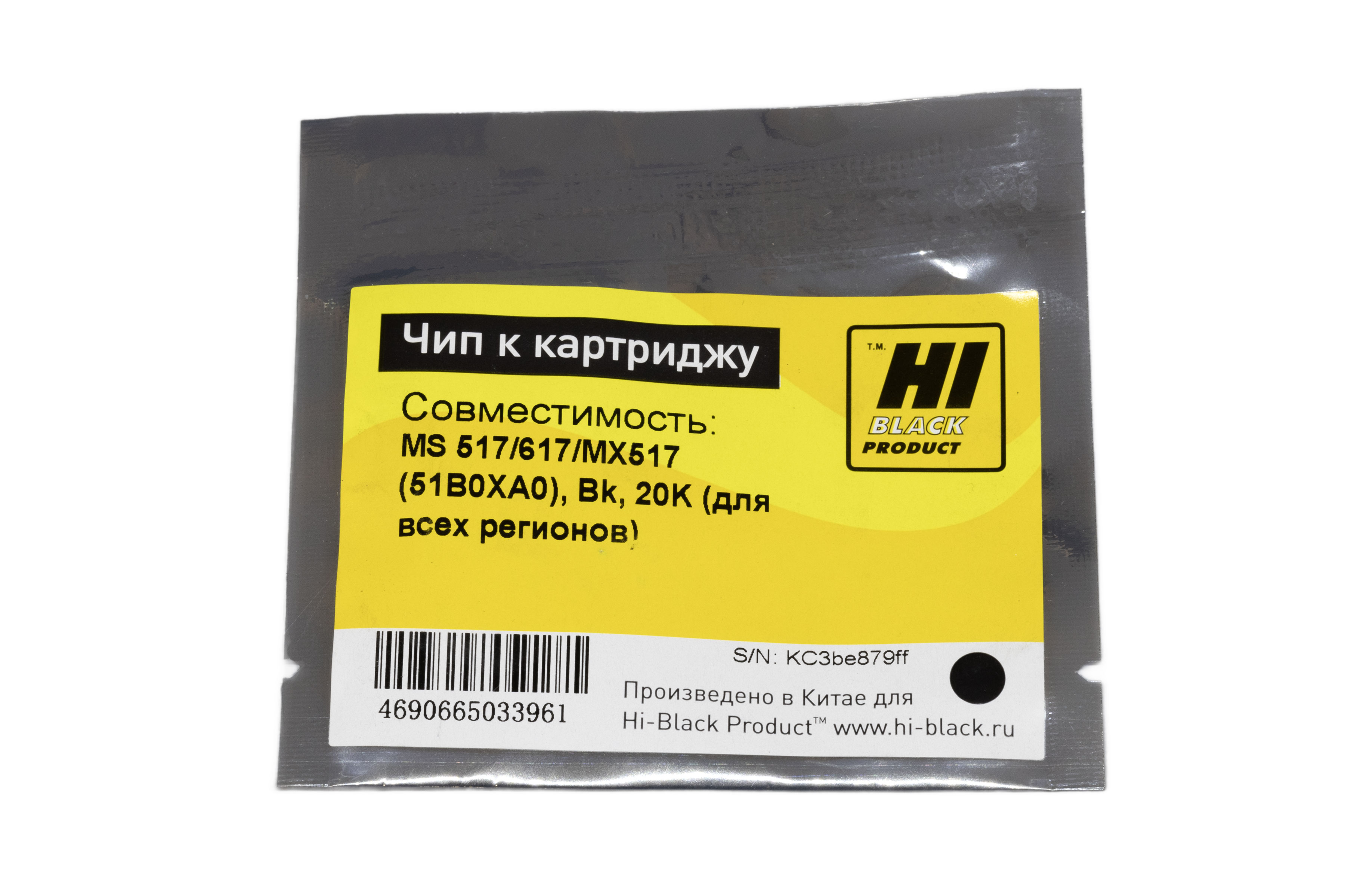 Чип Hi-Black к картриджу Lexmark MS 517/617/MX517 (51B0XA0), Bk, 20K (для всех регионов)
