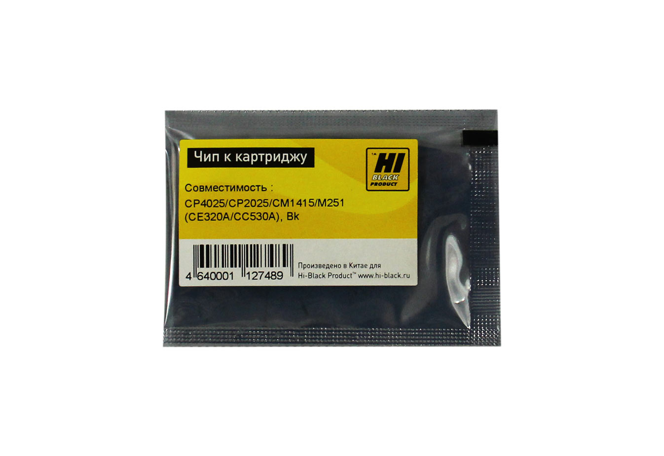 Чип Hi-Black Универсальный к картриджу HP CLJ CP4025/CP2025/CM1415/M251 (CE320A/CC530A), Bk