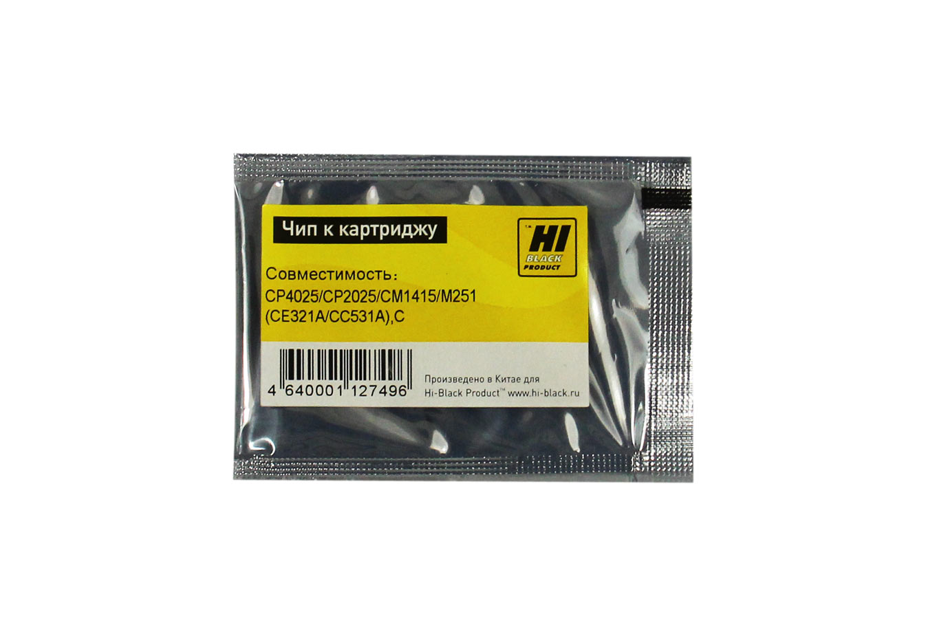 Чип Hi-Black Универсальный к картриджу HP CLJ CP4025/CP2025/CM1415/M251 (CE321A/CC531A), C