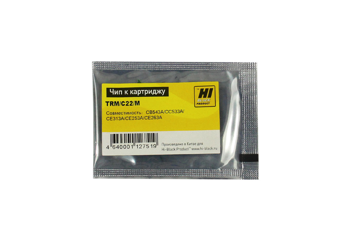 Чип Hi-Black Универсальный к картриджу HP CLJ CP4025/CP2025/CM1415/M251 (CE323A/CC533A), M