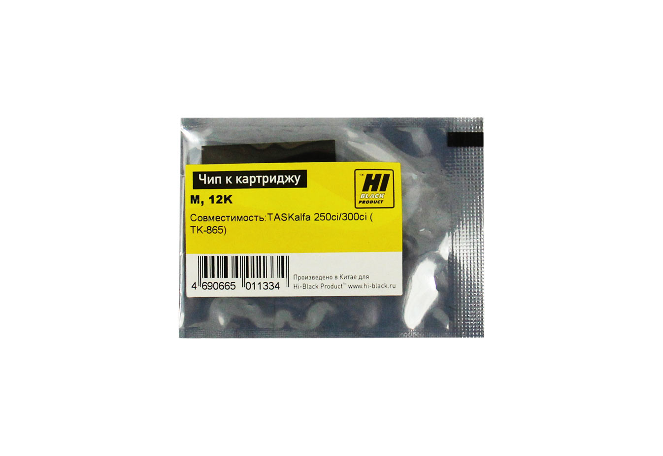 Чип Hi-Black к картриджу Kyocera TASKalfa 250ci/300ci (TK-865), M, 12K