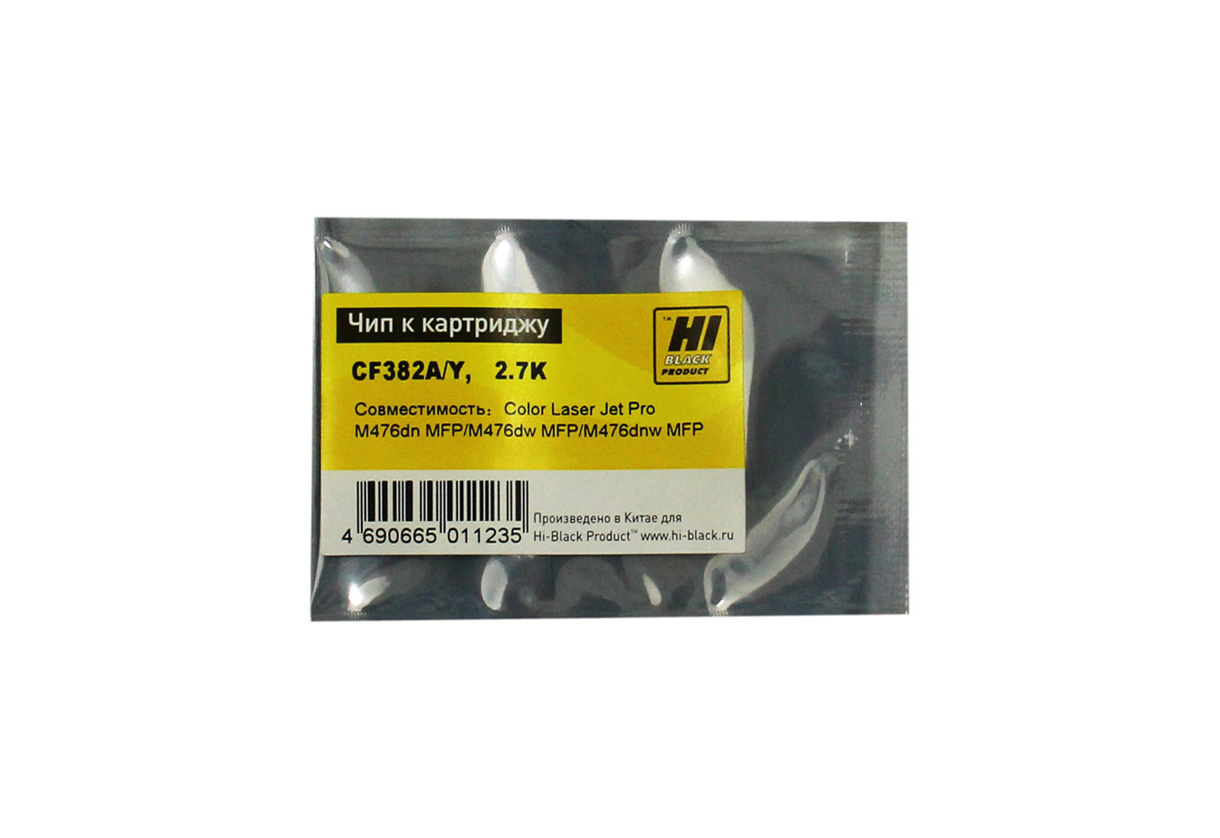 Чип Hi-Black к картриджу HP CLJ Pro MFP M476 (CF382A), Y, 2,7K