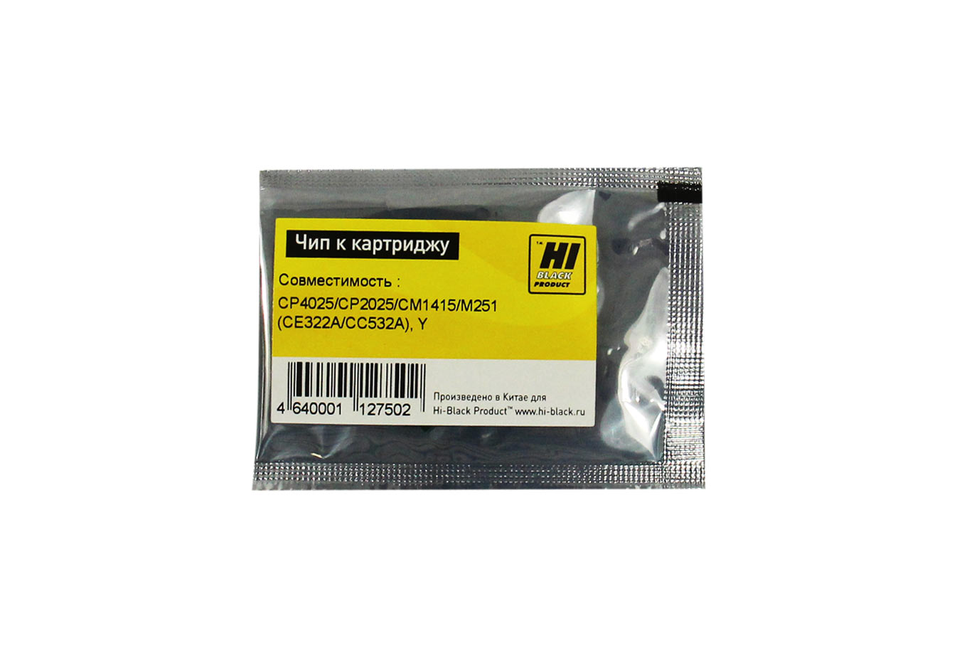 Чип Hi-Black Универсальный к картриджу HP CLJ CP4025/CP2025/CM1415/M251 (CE322A/CC532), Y