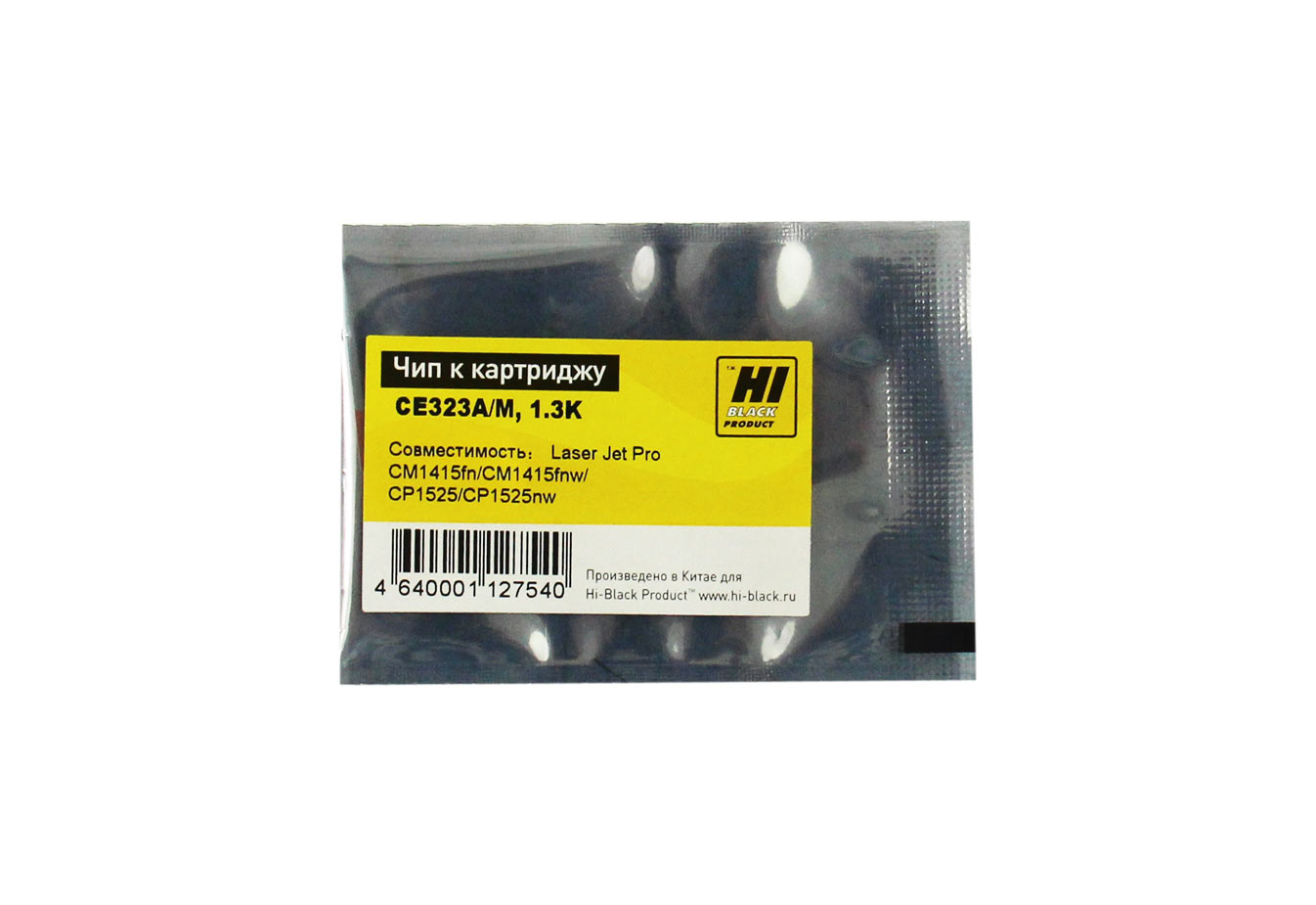 Чип Hi-Black к картриджу HP CLJ CP1525/CM1415 (CE323A), M, 1,3K