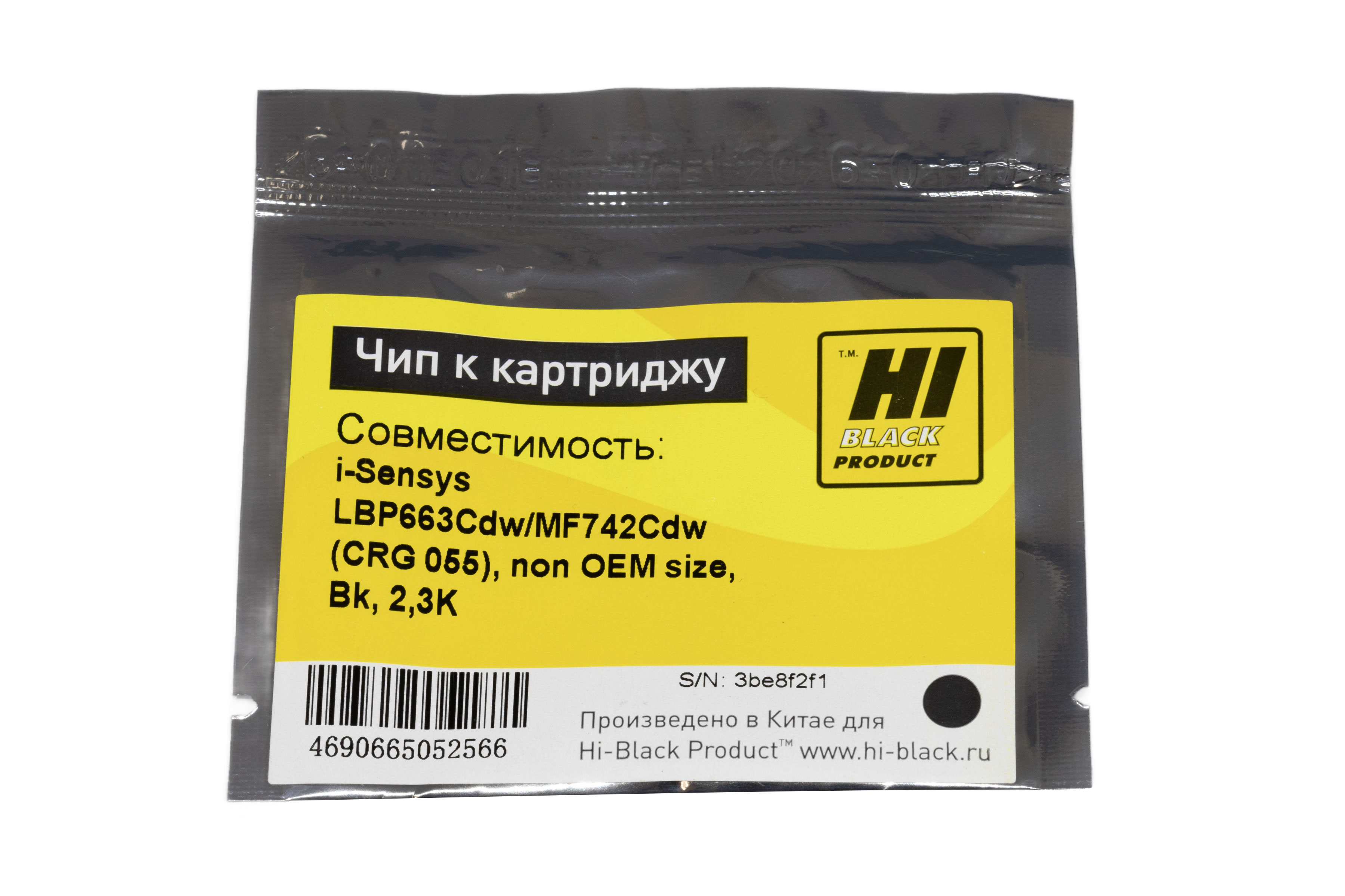 Чип Hi-Black к картриджу Canon  i-Sensys LBP663Cdw/MF742Cdw (CRG 055), non OEM size, Bk, 2,3K