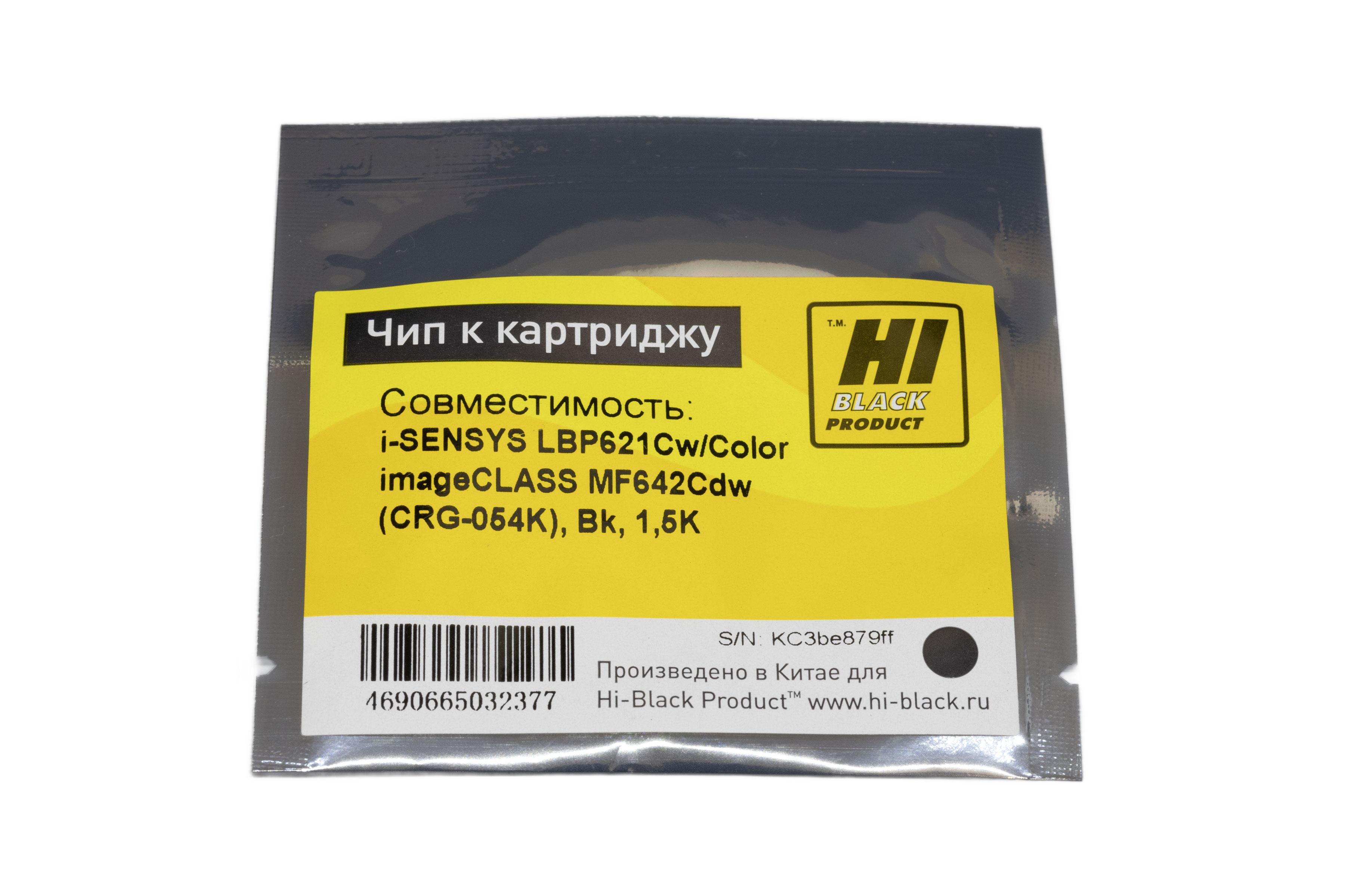 Чип Hi-Black к картриджу Canon i-SENSYS LBP621Cw/Color imageCLASS MF642Cdw (CRG-054K), Bk, 1,5K