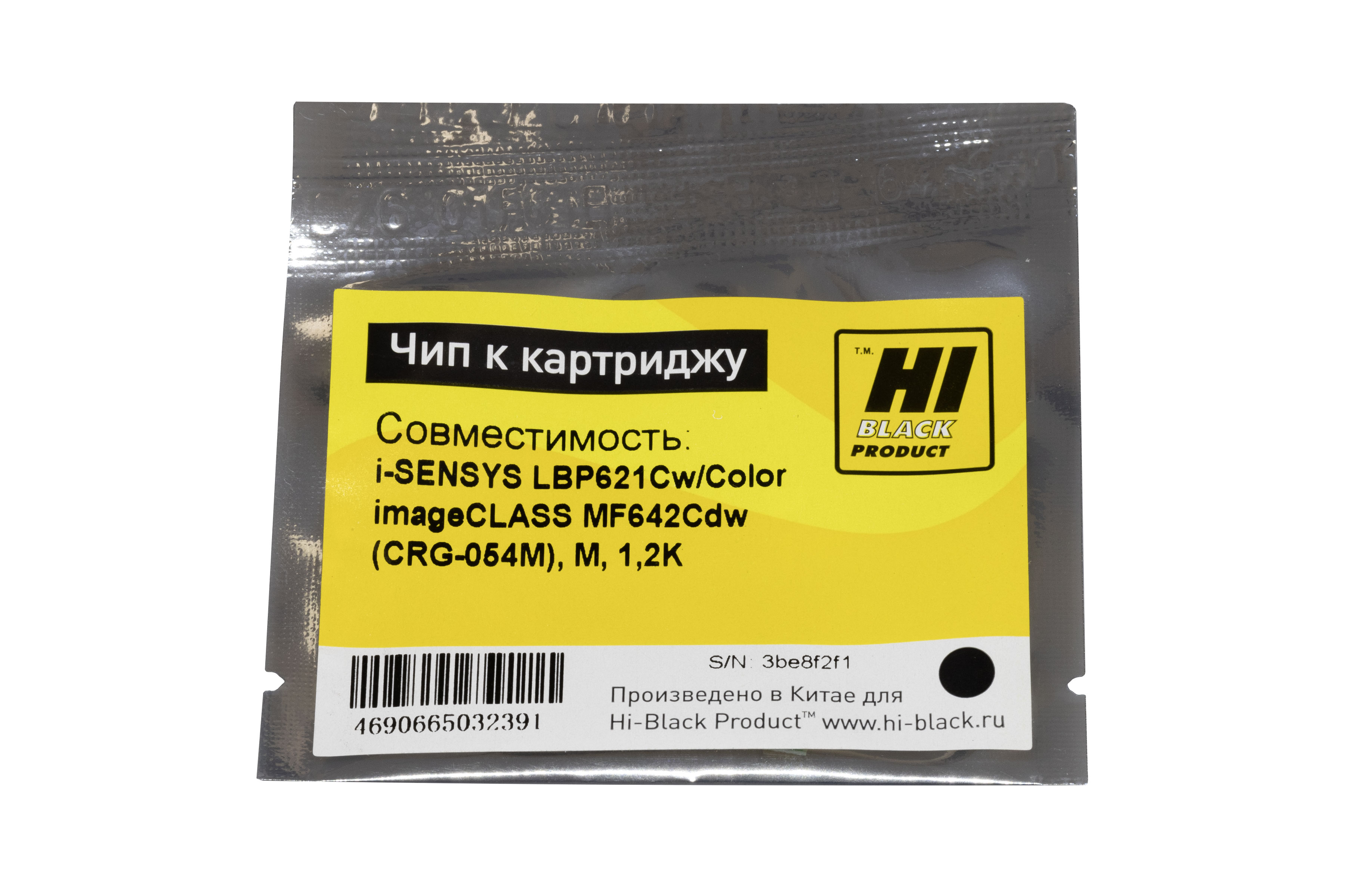 Чип Hi-Black к картриджу Canon i-SENSYS LBP621Cw/Color imageCLASS MF642Cdw (CRG-054M), M, 1,2K