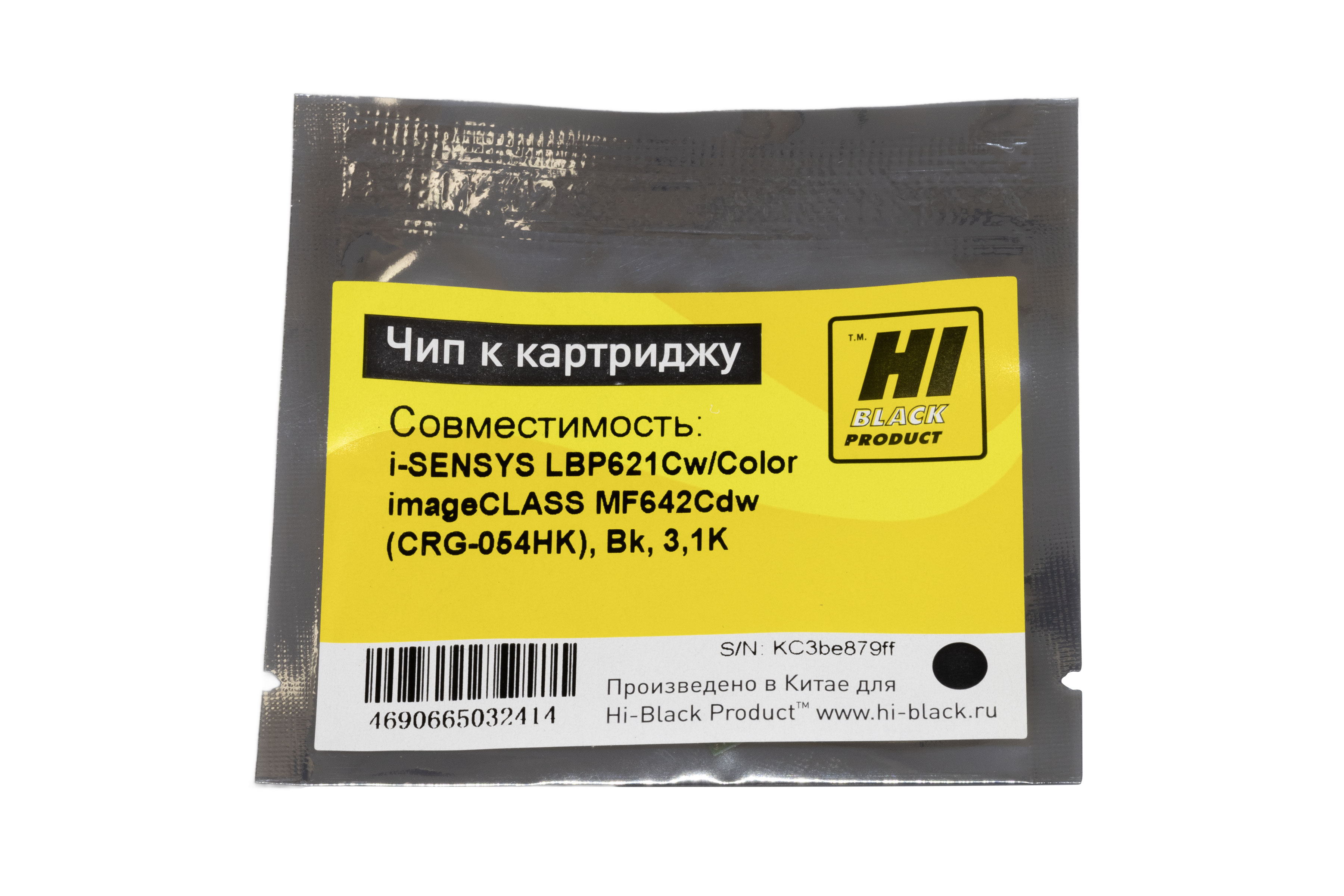 Чип Hi-Black к картриджу Canon i-SENSYS LBP621Cw/Color imageCLASS MF642Cdw (CRG-054HK), Bk, 3,1K