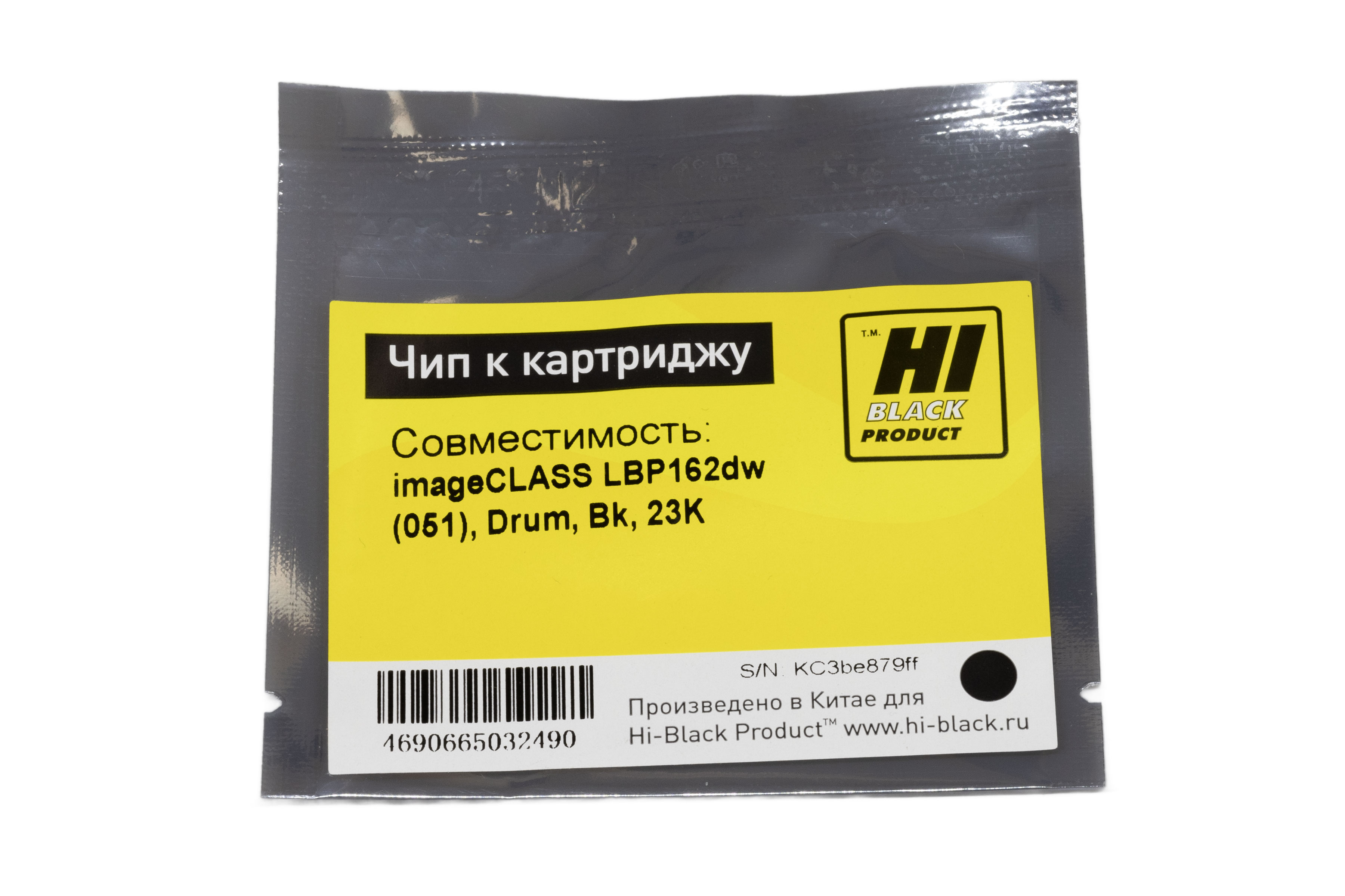 Чип Hi-Black к картриджу Canon imageCLASS LBP162dw (051), Drum, Bk, 23K