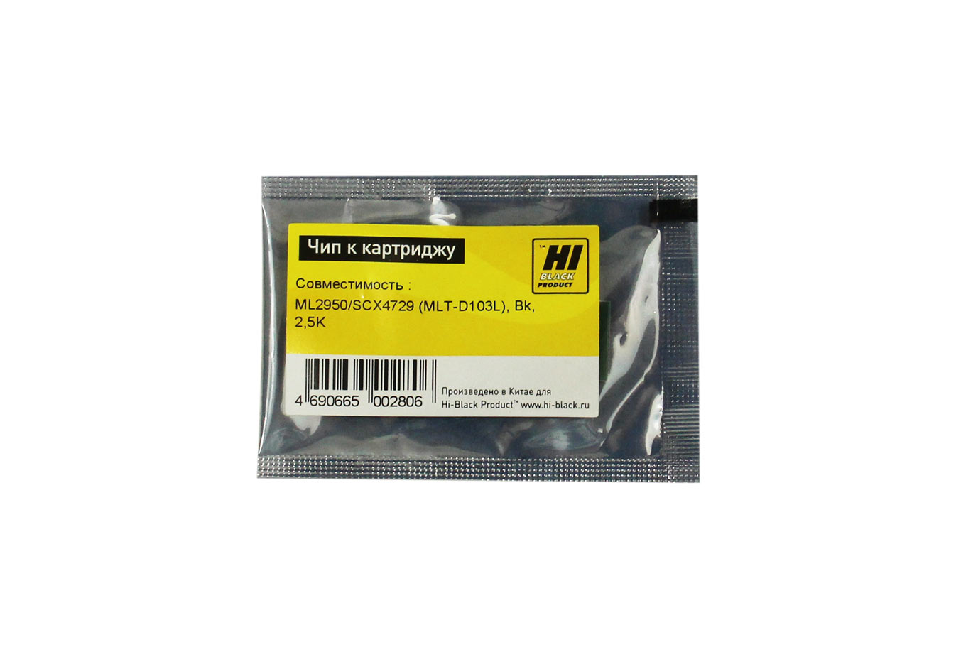 Чип Hi-Black к картриджу Samsung ML-2950/SCX-4729 (MLT-D103L), Bk, 2,5K