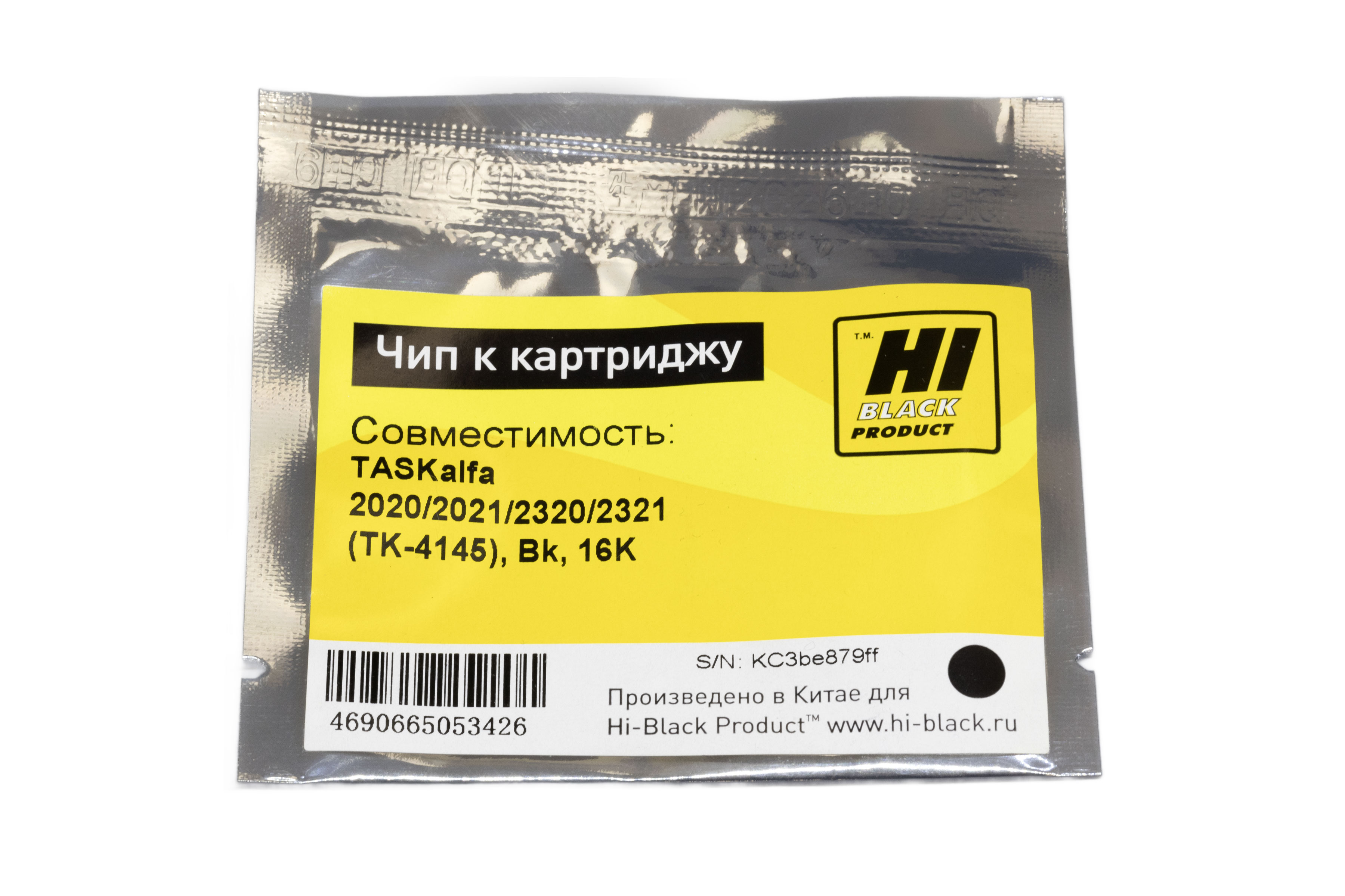 Чип Hi-Black к картриджу Kyocera TASKalfa 2020/2021/2320/2321 (TK-4145), Bk, 16K