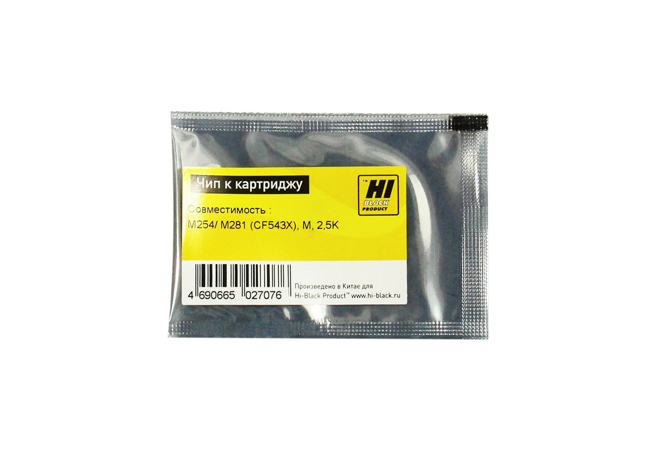 Чип Hi-Black к картриджу HP CLJ Pro M254/MFP M281 (CF543X), M, 2,5K