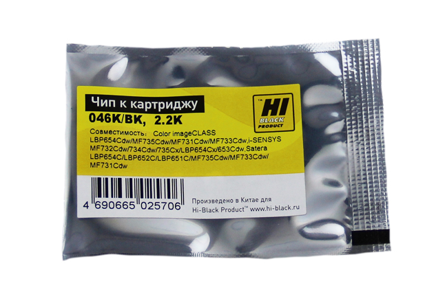 Чип Hi-Black к картриджу Canon i-SENSYS LBP-650/MF730 (CRG 046) Bk, 2,2K