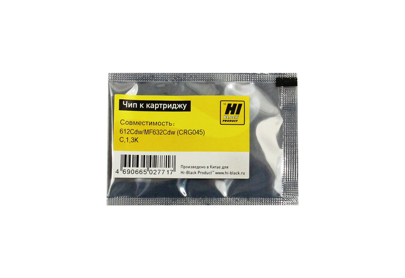 Чип Hi-Black к картриджу Canon Color imageCLASS /LBP612Cdw/MF632Cdw (CRG 045),  C, 1,3K