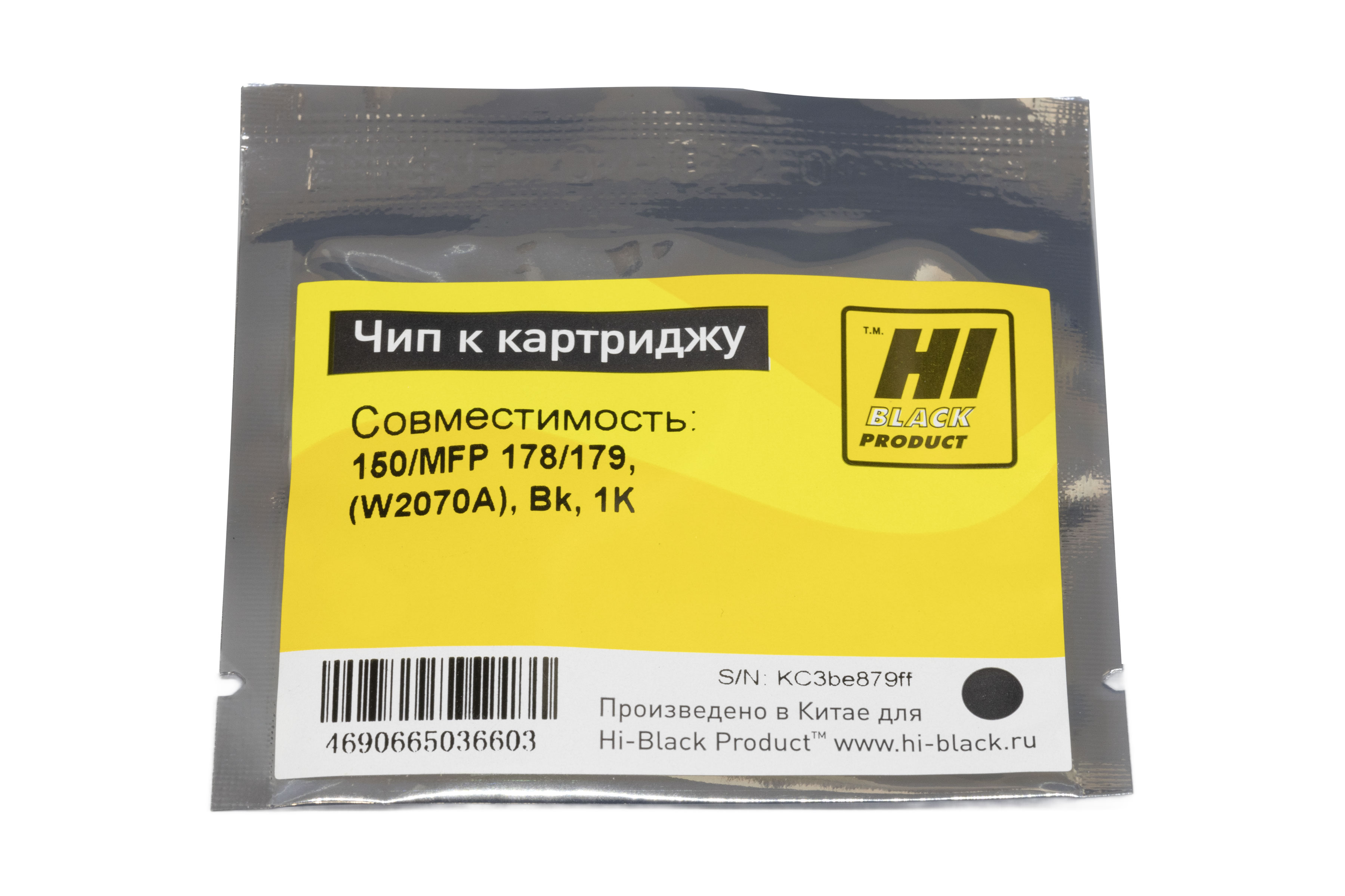 Чип Hi-Black к картриджу HP Laser 150/MFP 178/179, (W2070A), Bk, 1K