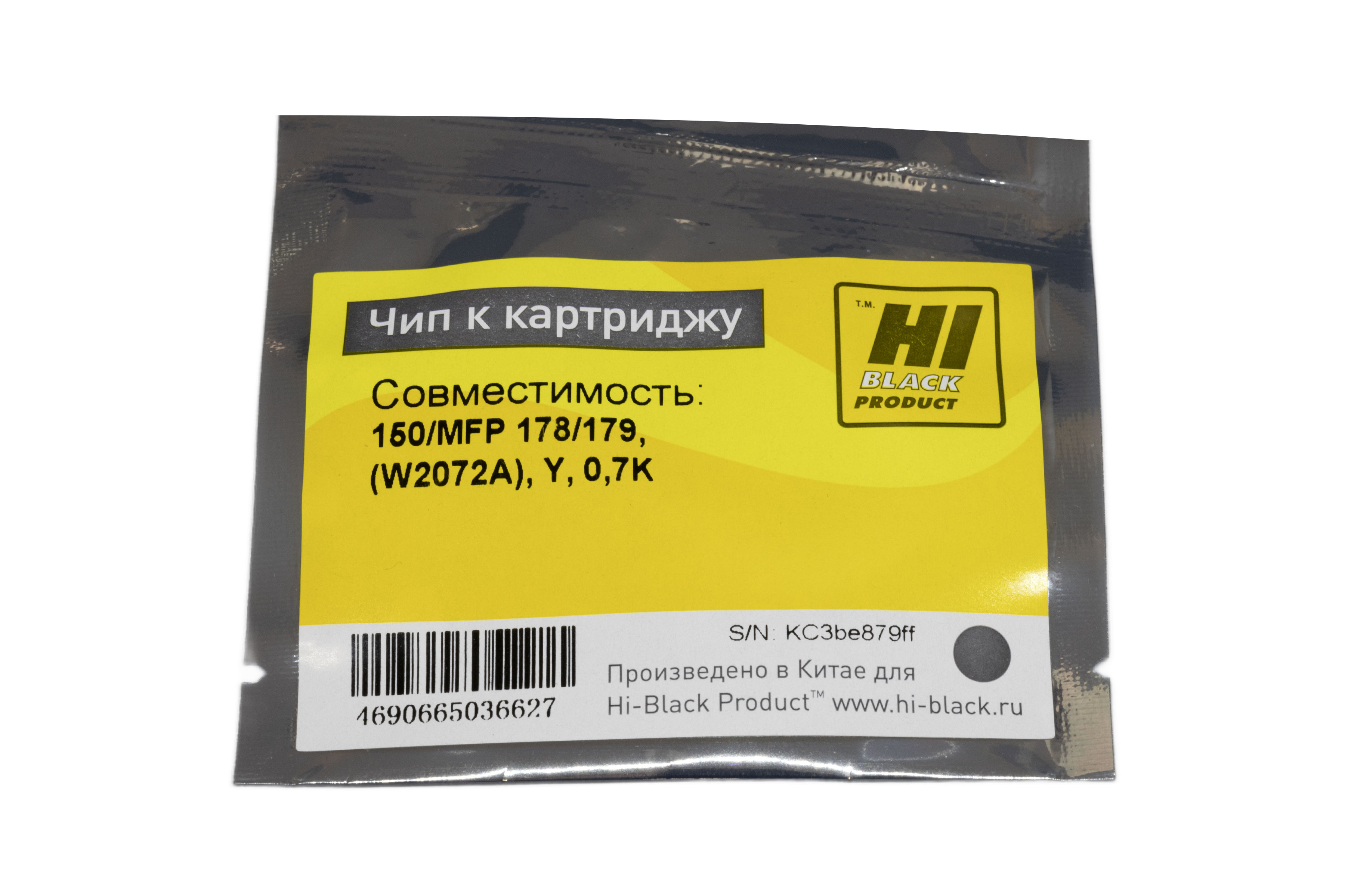 Чип Hi-Black к картриджу HP Laser 150/MFP 178/179, (W2072A), Y, 0,7K