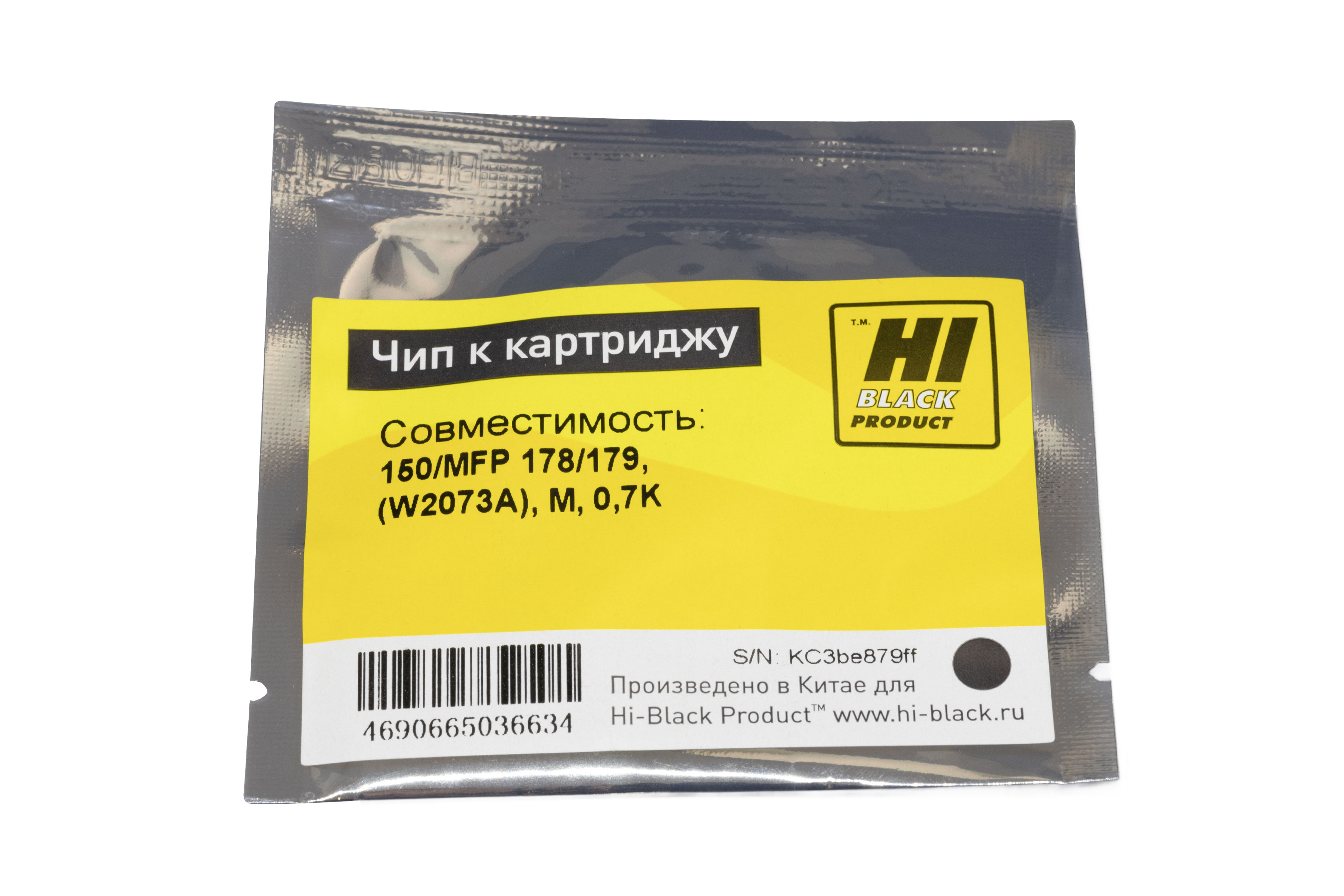 Чип Hi-Black к картриджу HP Laser 150/MFP 178/179, (W2073A), M, 0,7K