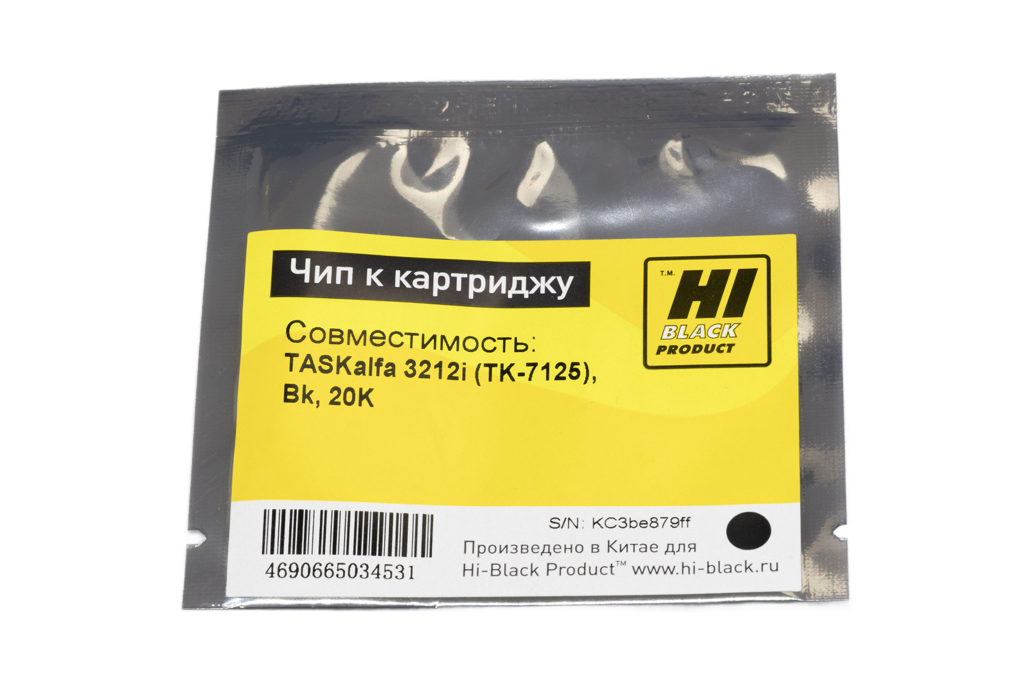 Чип Hi-Black к картриджу Kyocera TASKalfa 3212i (TK-7125), Bk, 20K