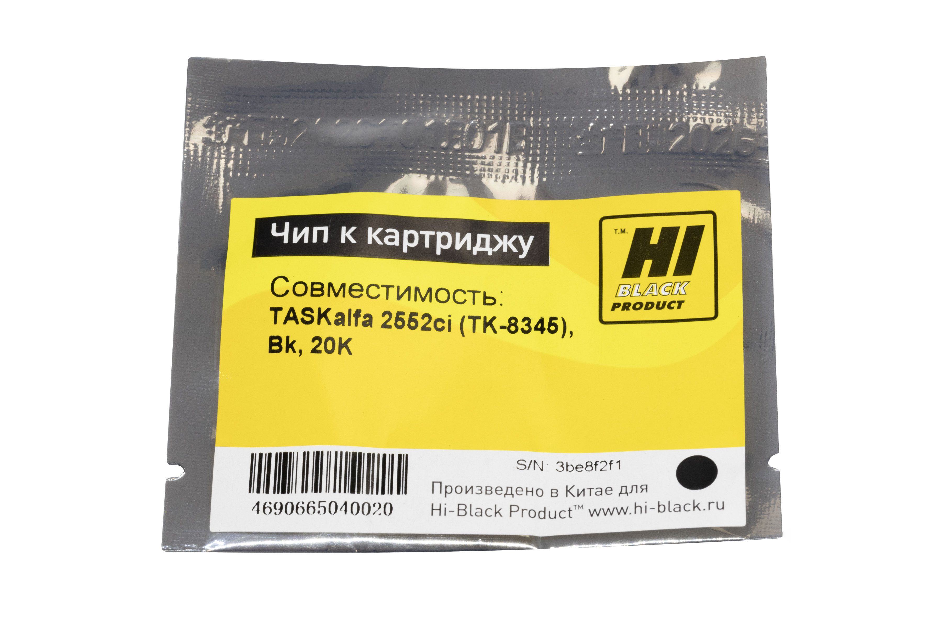 Чип Hi-Black к картриджу Kyocera TASKalfa 2552ci (TK-8345), Bk, 20K