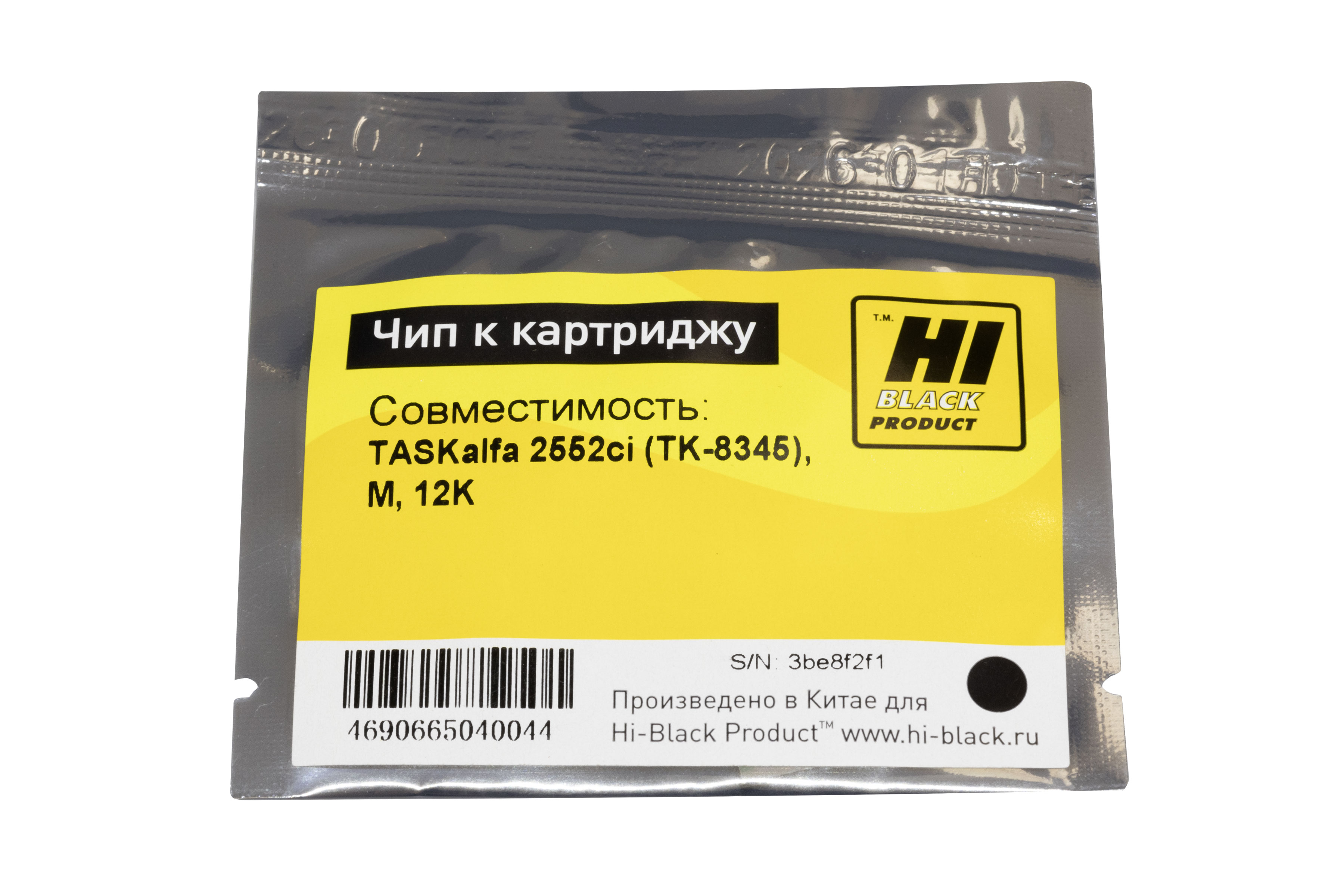 Чип Hi-Black к картриджу Kyocera TASKalfa 2552ci (TK-8345), M, 12K