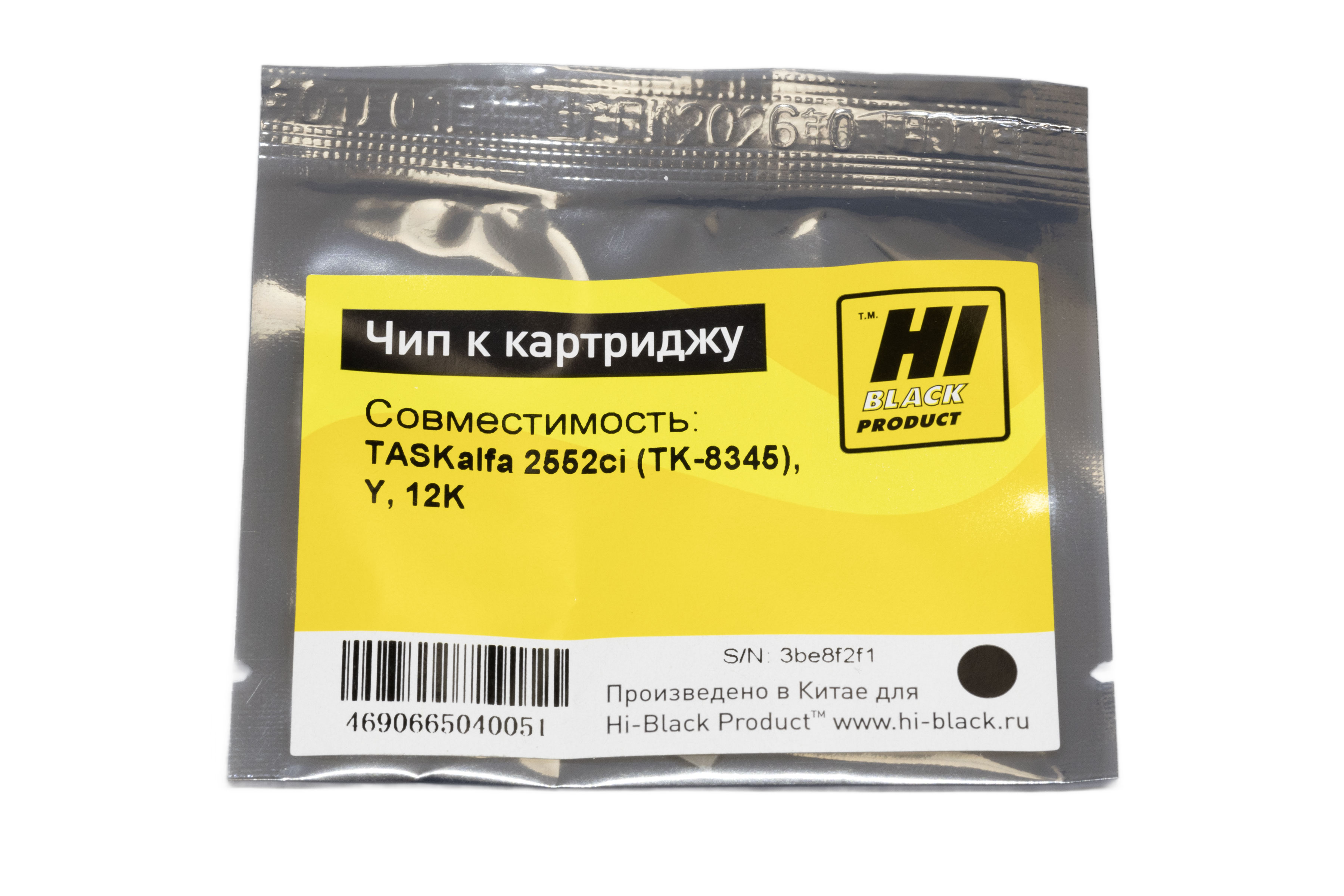 Чип Hi-Black к картриджу Kyocera TASKalfa 2552ci (TK-8345), Y, 12K