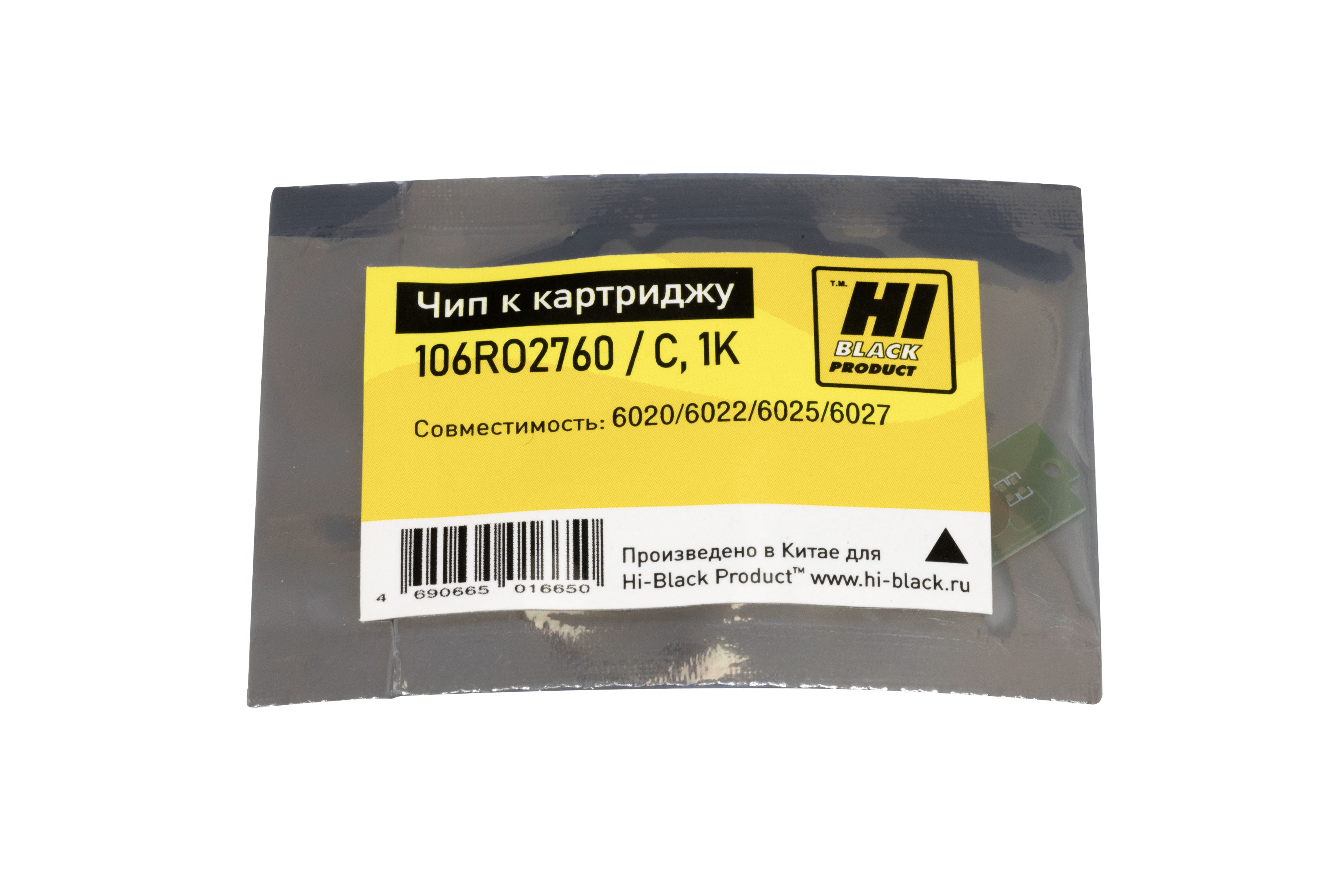 Чип Hi-Black к картриджу Xerox Phaser 6020/6022/6025/6027 (106R02760), C, 1K