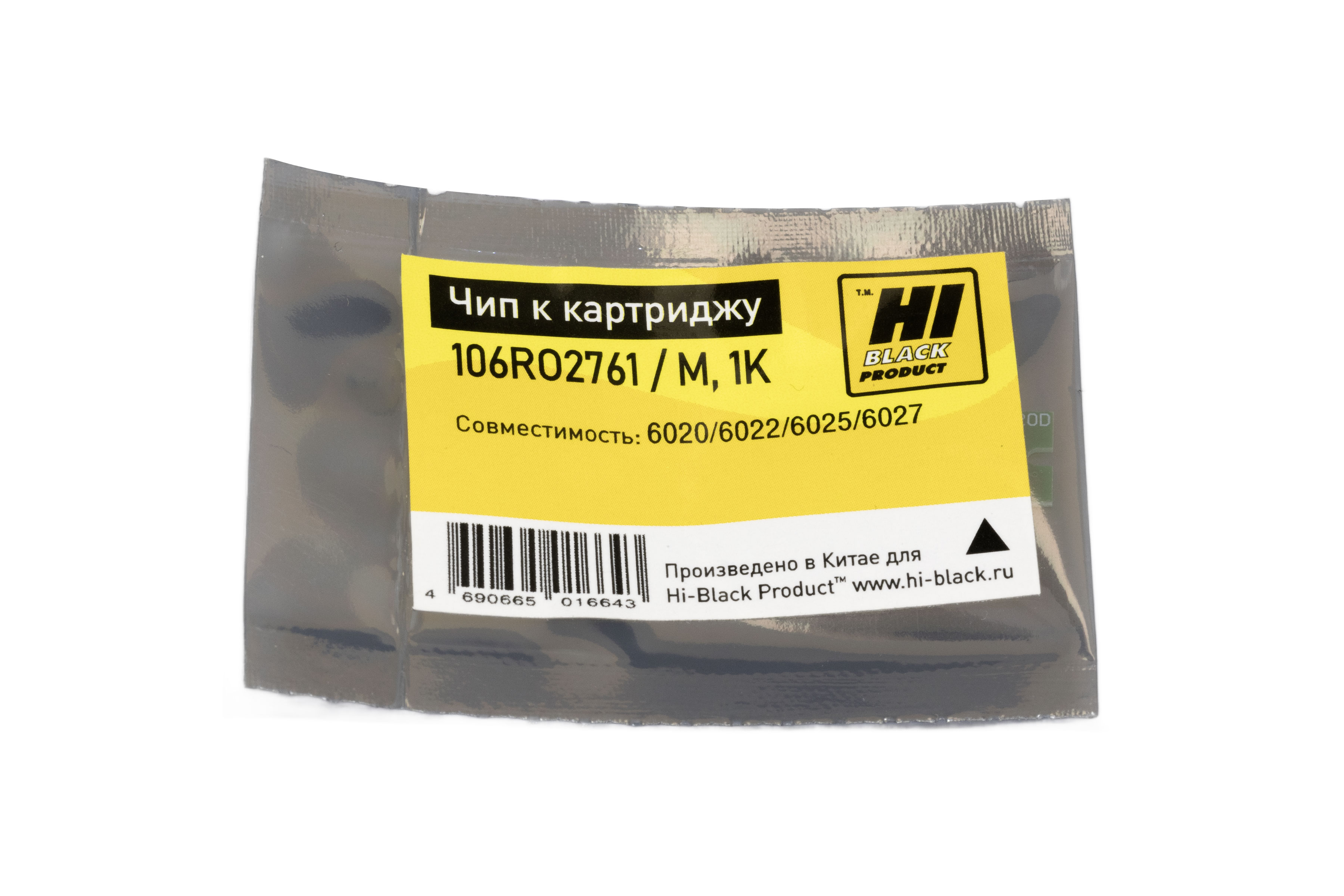 Чип Hi-Black к картриджу Xerox Phaser 6020/6022/6025/6027 (106R02761), M, 1K