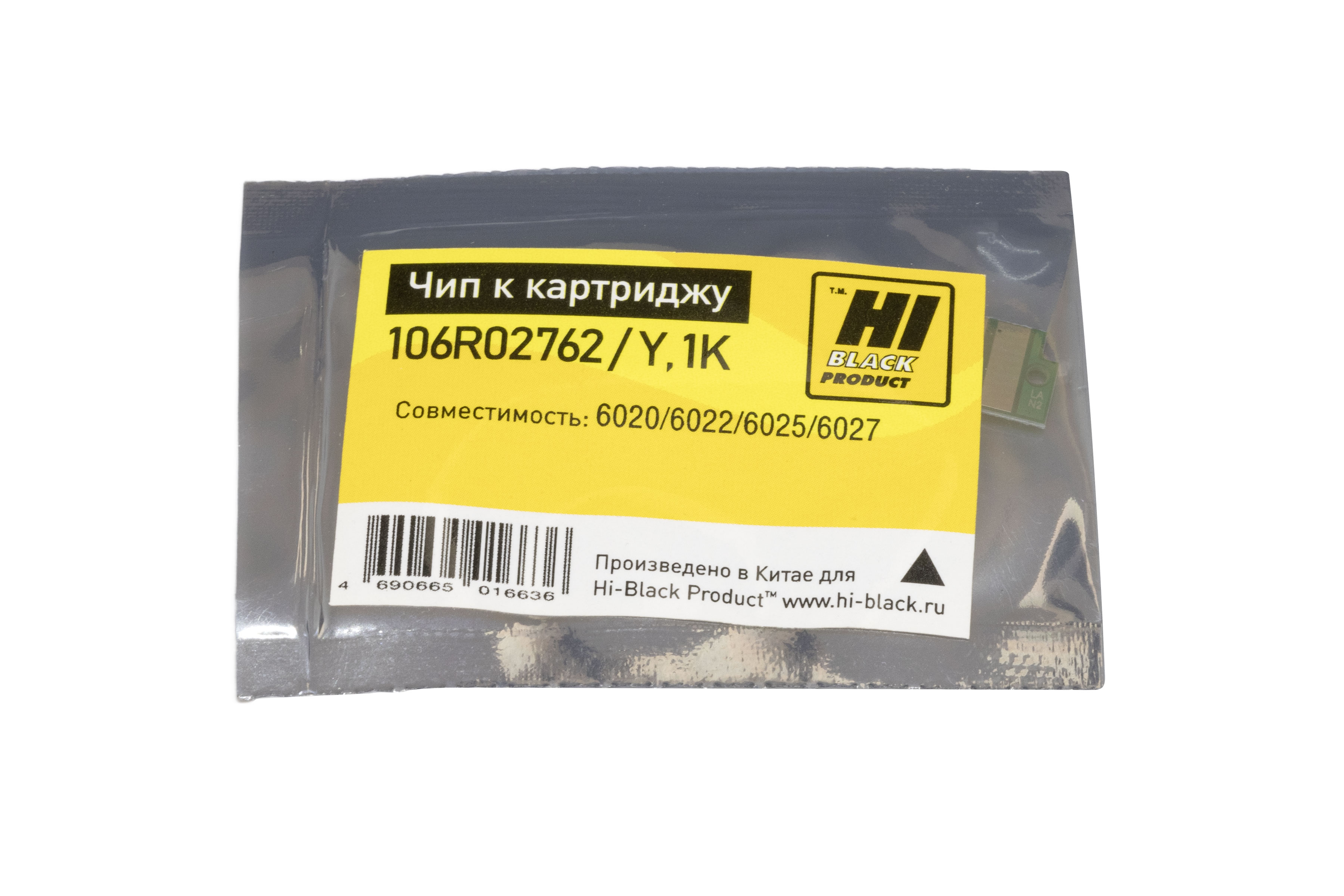 Чип Hi-Black к картриджу Xerox Phaser 6020/6022/6025/6027 (106R02762), Y, 1K