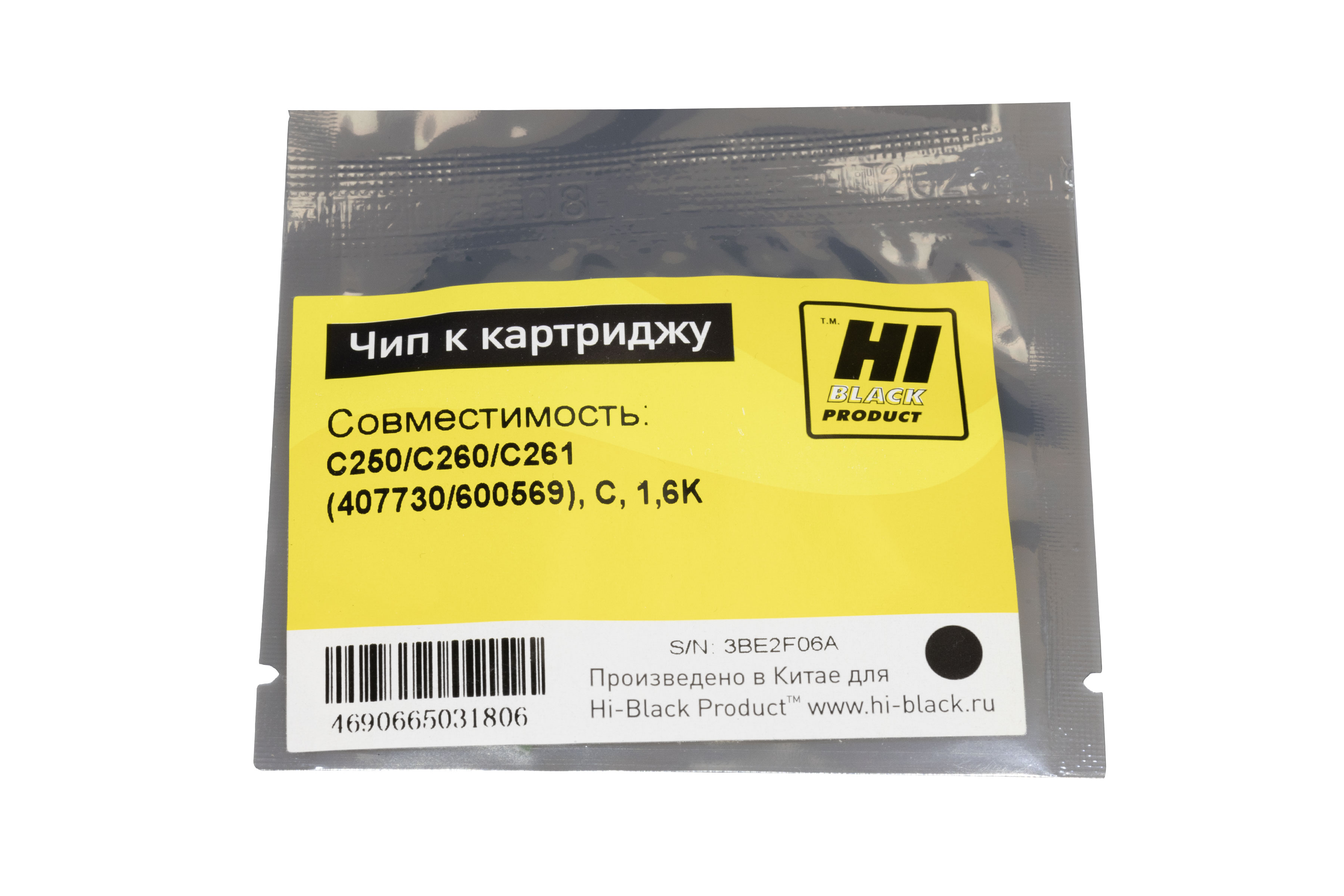 Чип Hi-Black  к картриджу Ricoh SP C250/C260/C261 (407730/600569), C, 1,6K