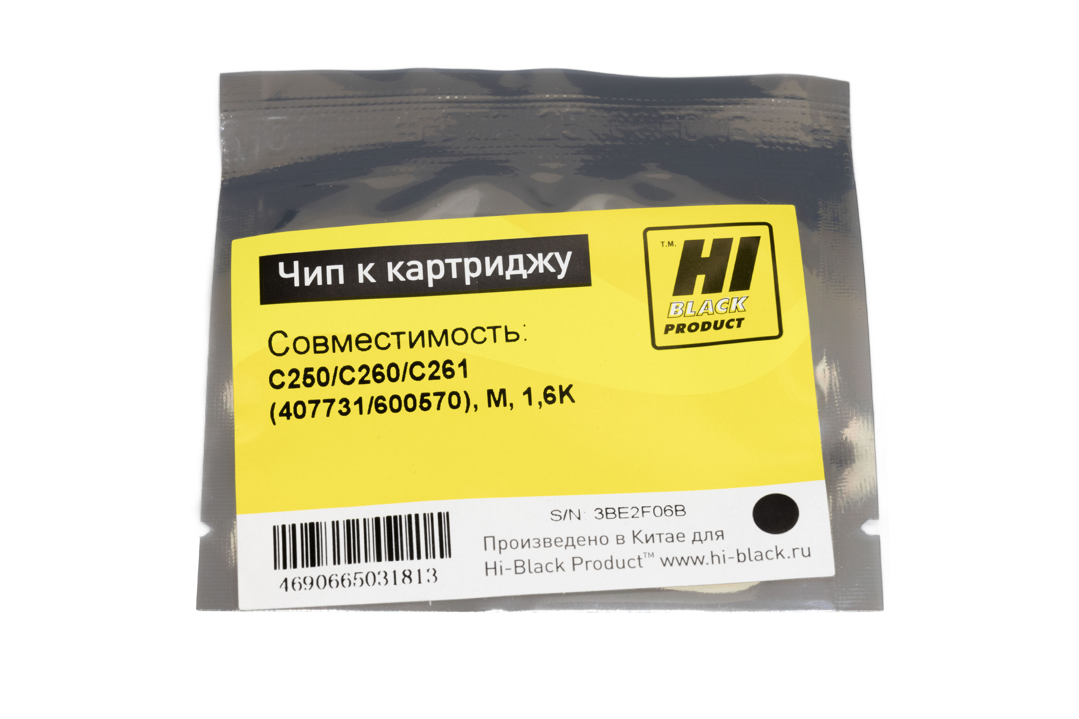 Чип Hi-Black  к картриджу Ricoh SP C250/C260/C261 (407731/600570), M, 1,6K