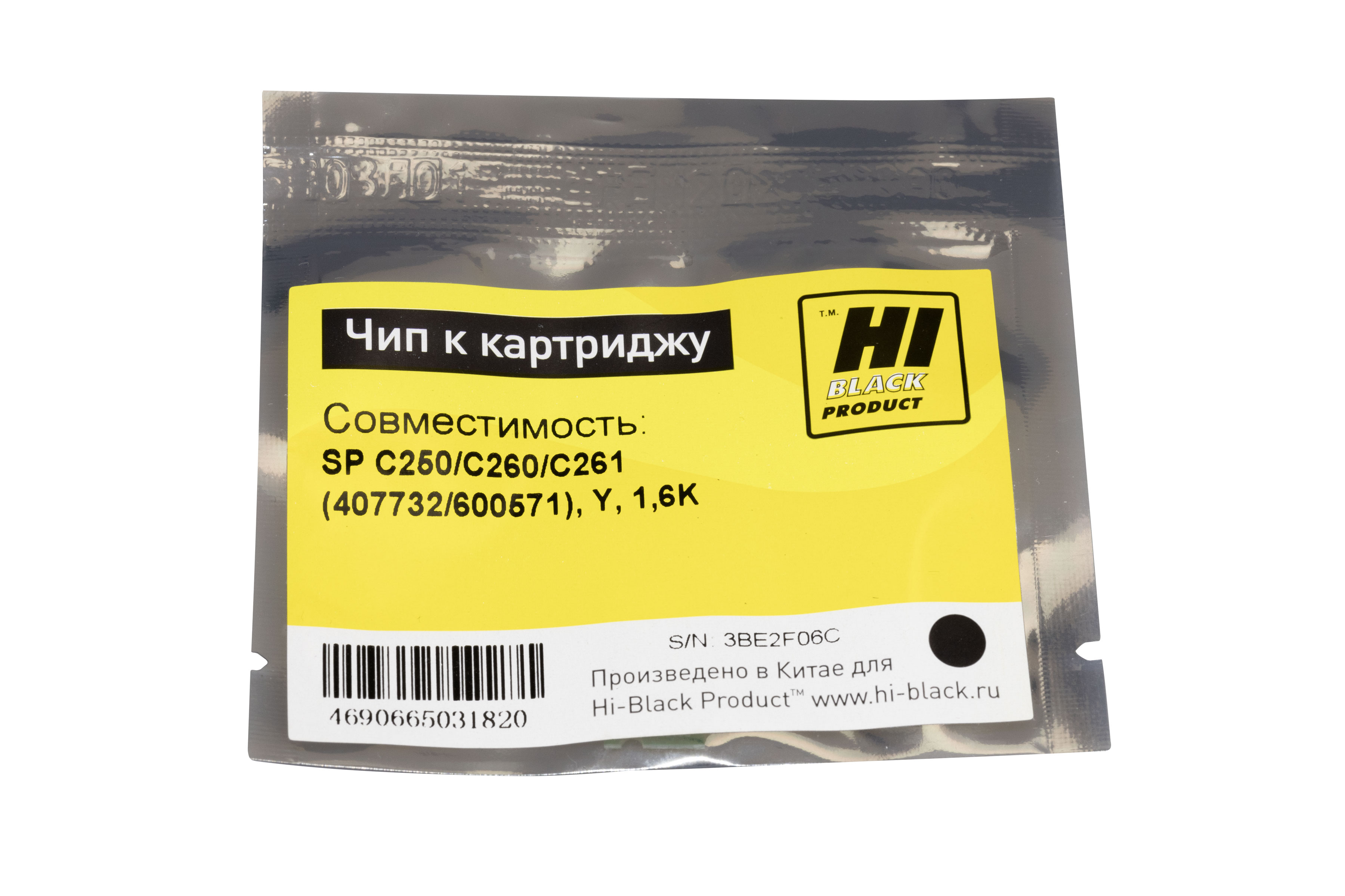 Чип Hi-Black к картриджу Ricoh SP C250/C260/C261 (407732/600571), Y, 1,6K