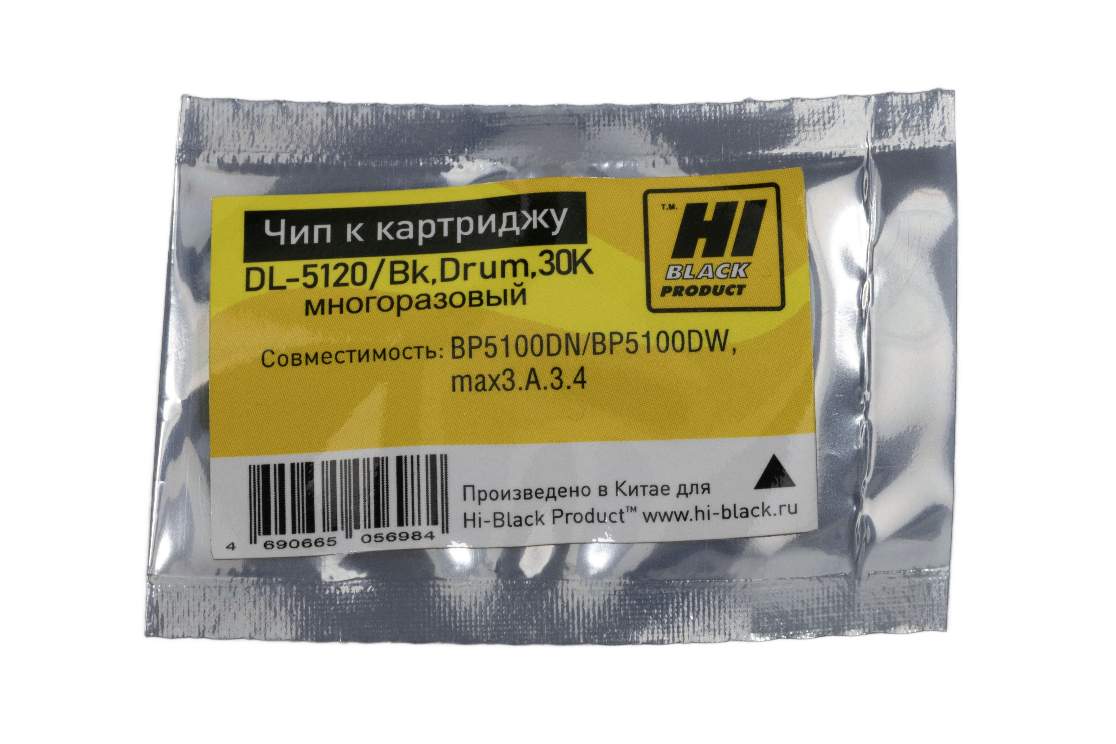 Чип Hi-Black к картриджу Pantum BP5100DN/BP5100DW (DL-5120), Bk, Drum, 30K многоразовый