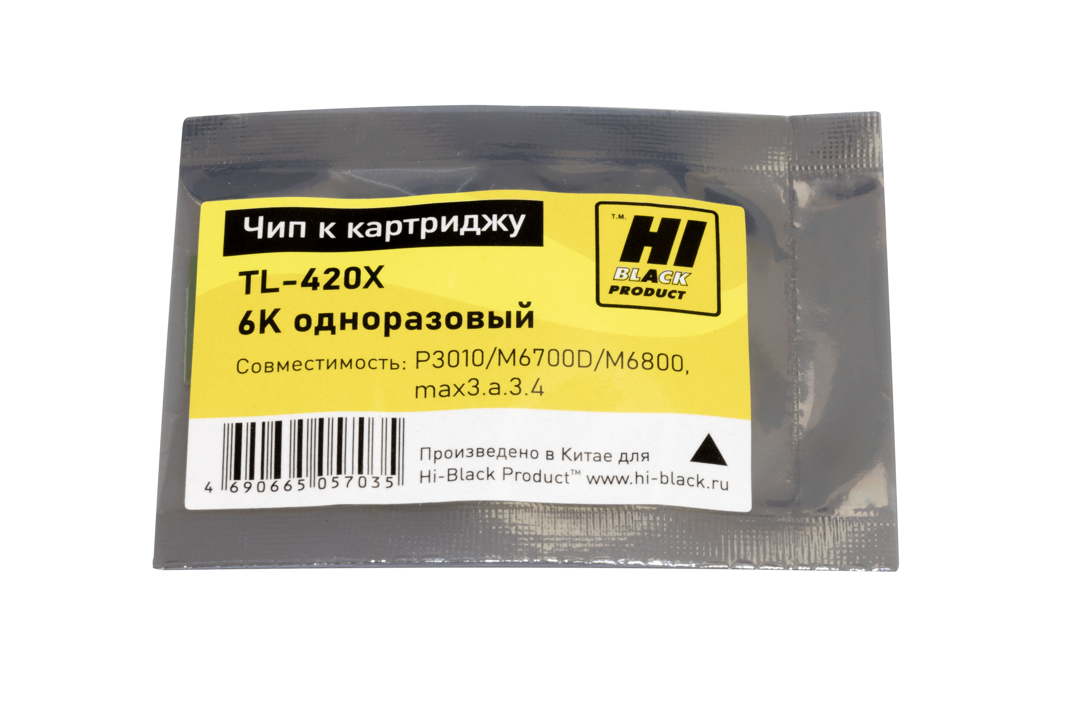 Чип Hi-Black к картриджу Pantum P3010/M6700D/M6800 (TL-420X) 6K одноразовый