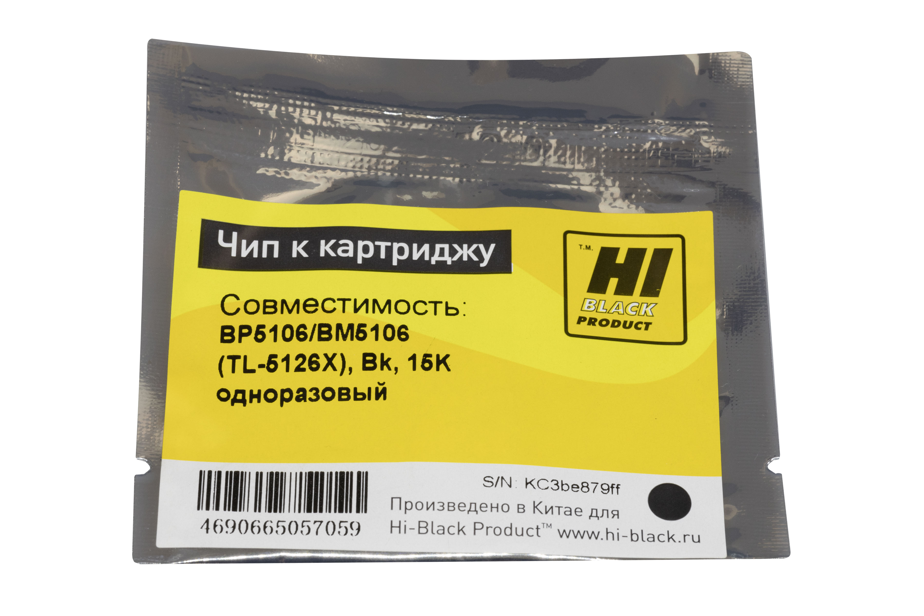 Чип Hi-Black к картриджу Pantum BP5106/BM5106 (TL-5126X), Bk, 15K одноразовый