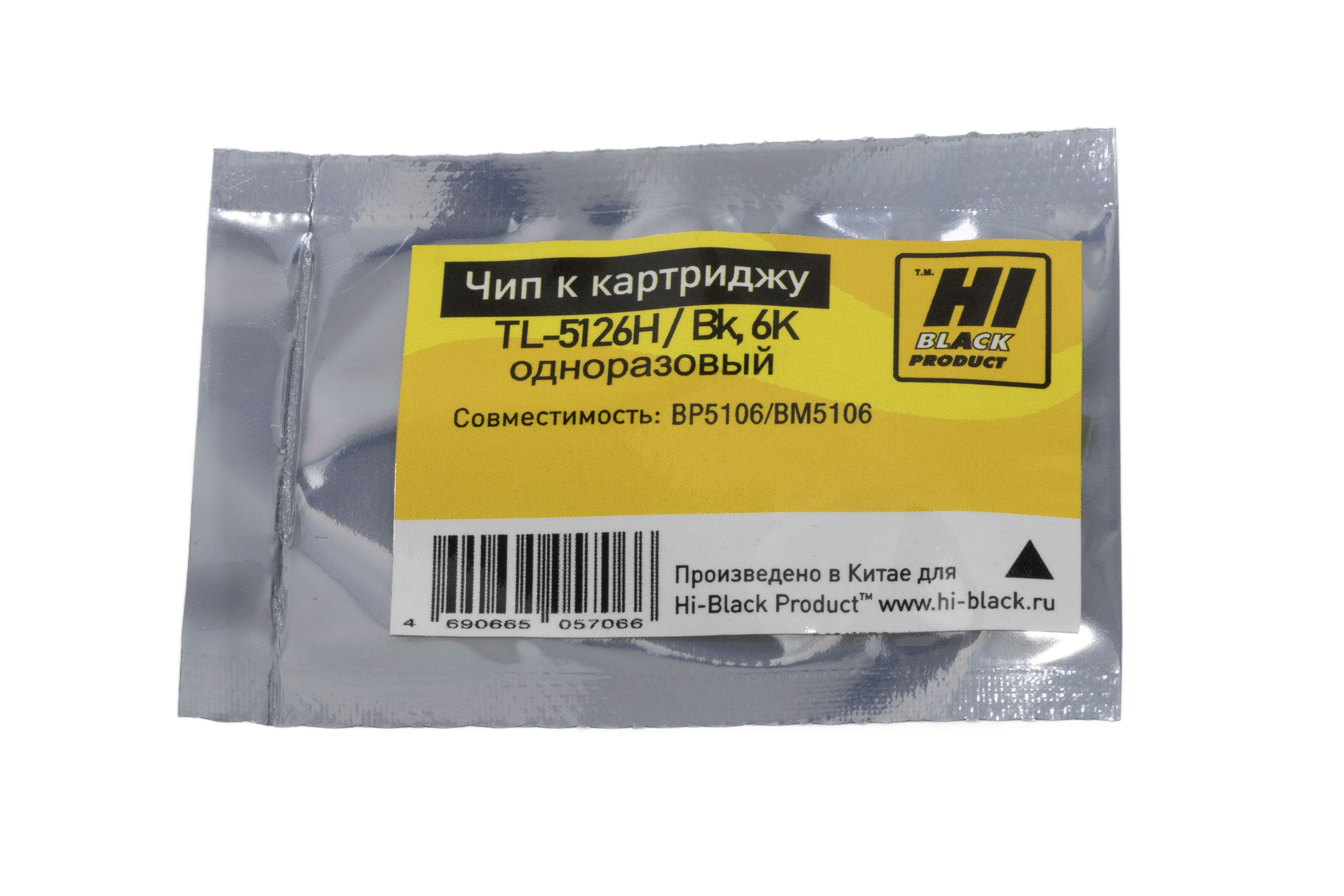Чип Hi-Black к картриджу Pantum BP5106/BM5106 (TL-5126H), Bk,6K одноразовый