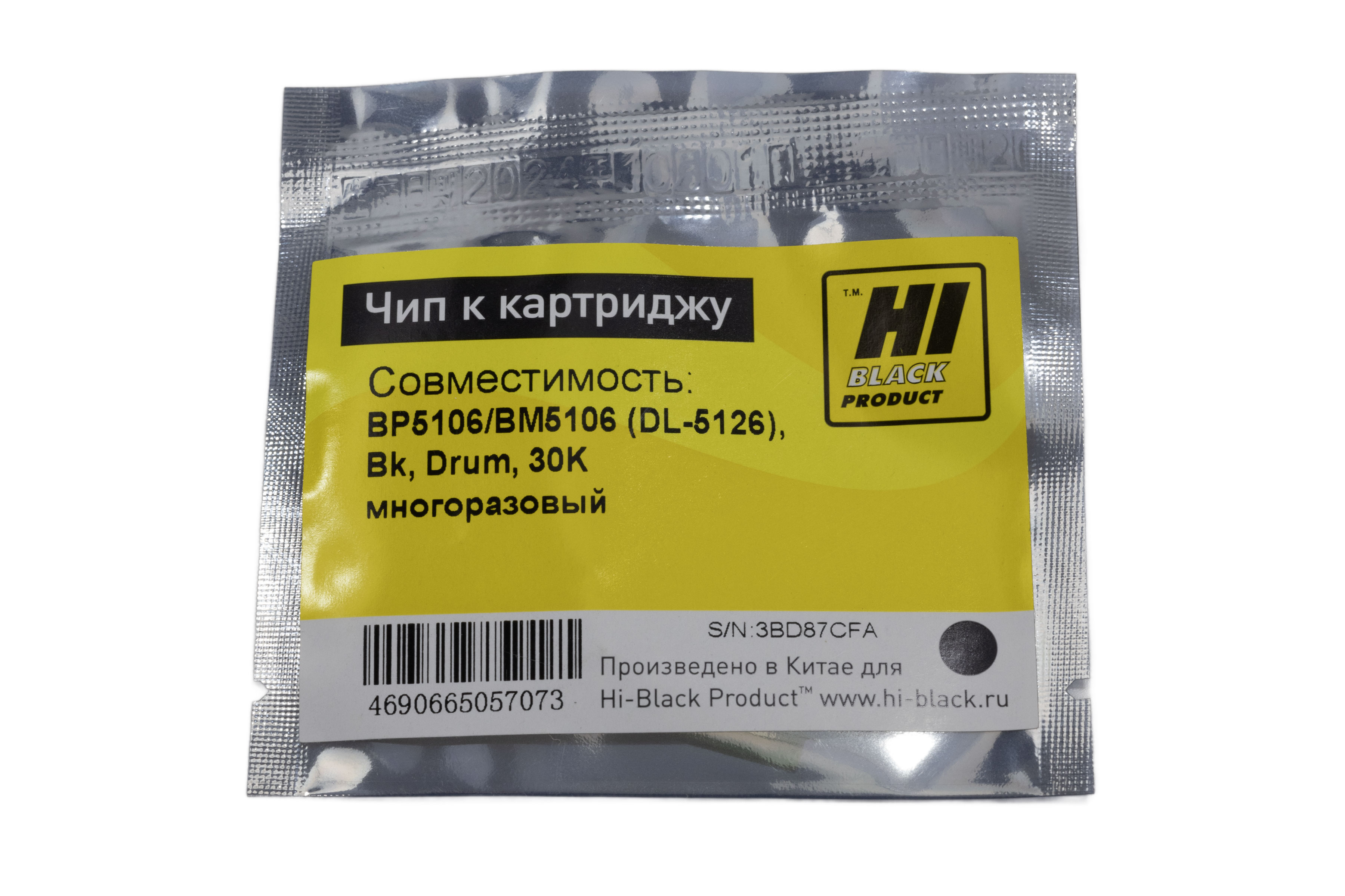 Чип Hi-Black к картриджу Pantum BP5106/BM5106 (DL-5126), Bk, Drum, 30K многоразовый