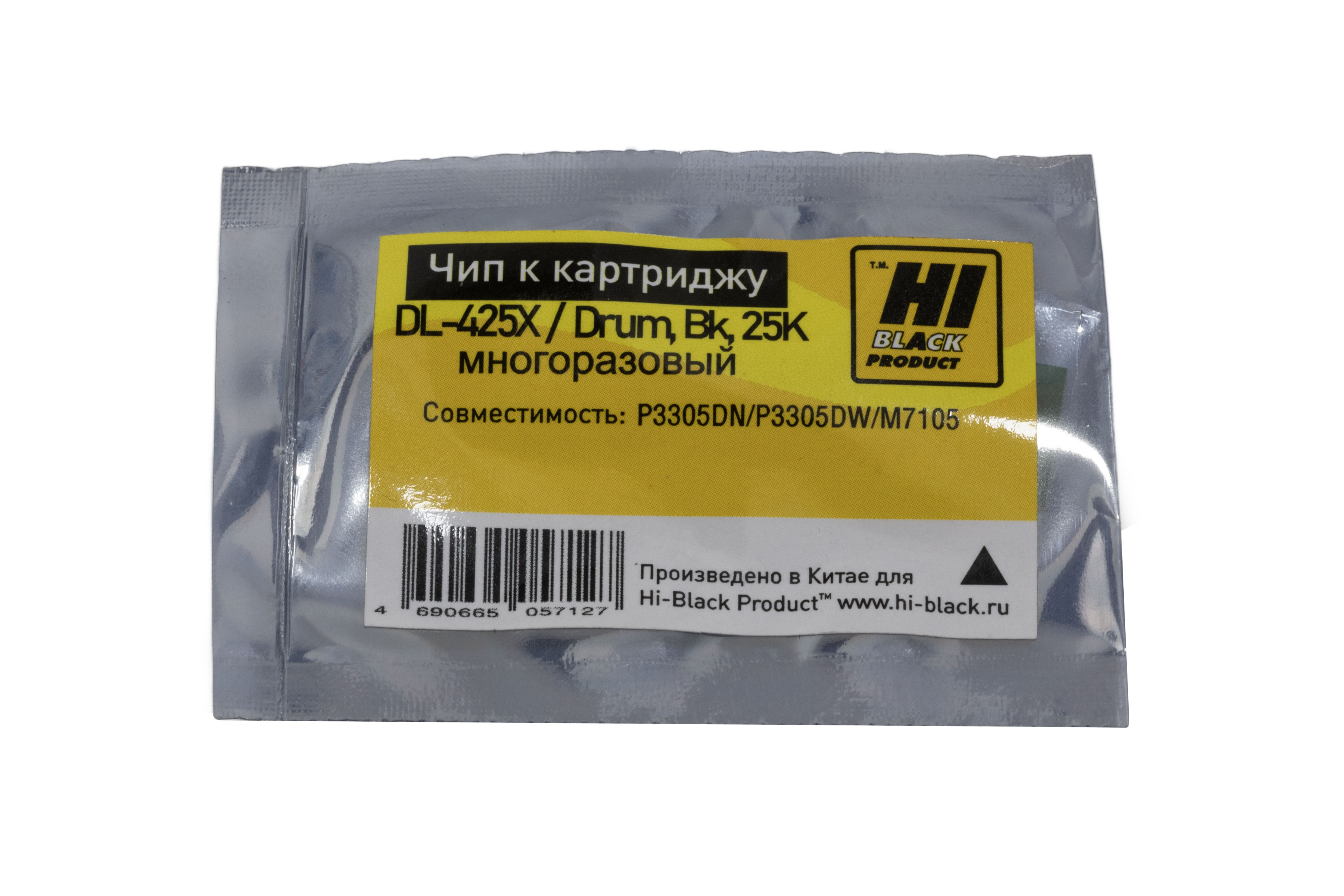 Чип Hi-Black к картриджу Pantum P3305DN/P3305DW/M7105 (DL-425X), Drum, Bk, 25К многоразовый