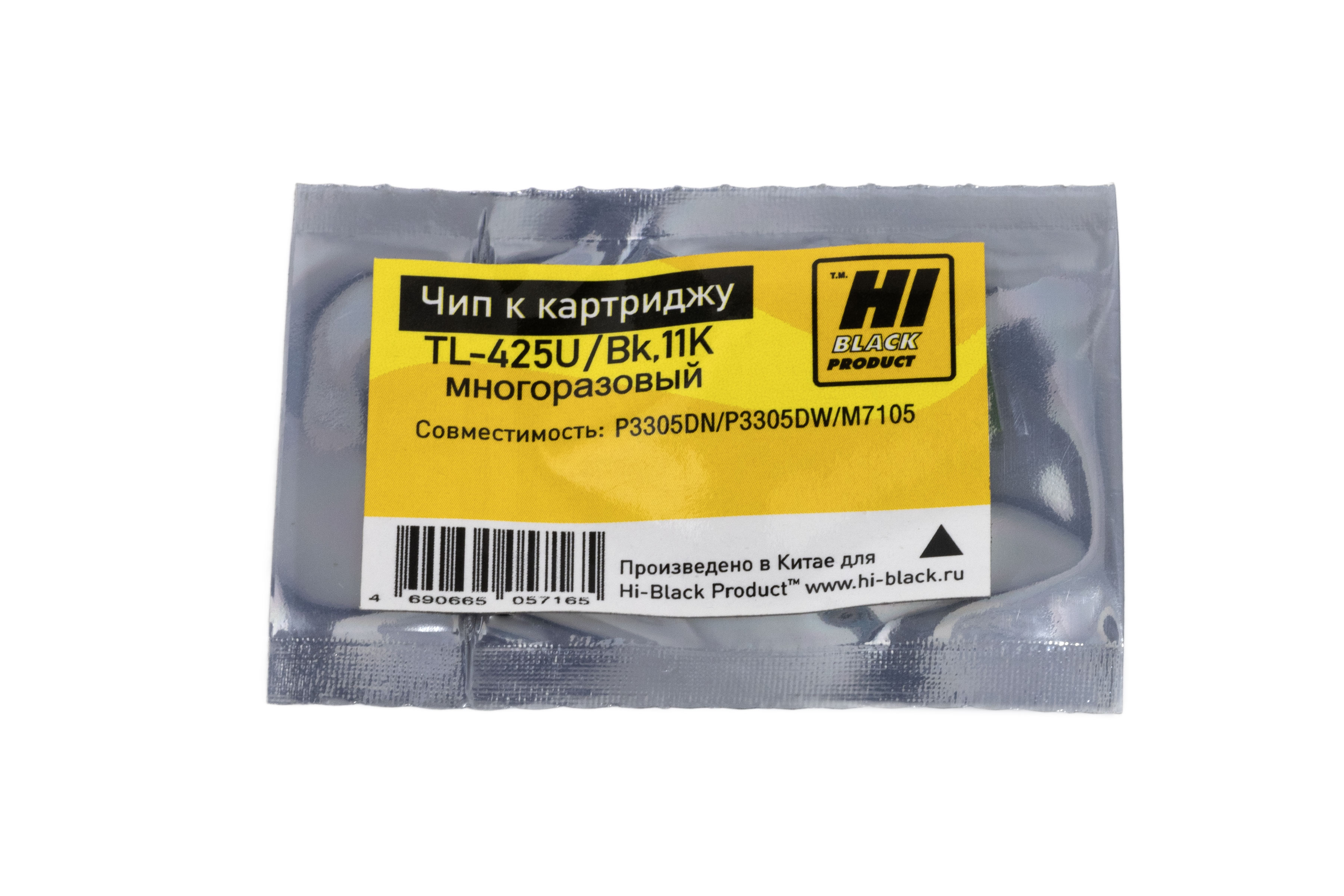 Чип Hi-Black к картриджу Pantum P3305DN/P3305DW/M7105 (TL-425U), Bk, 11К многоразовый