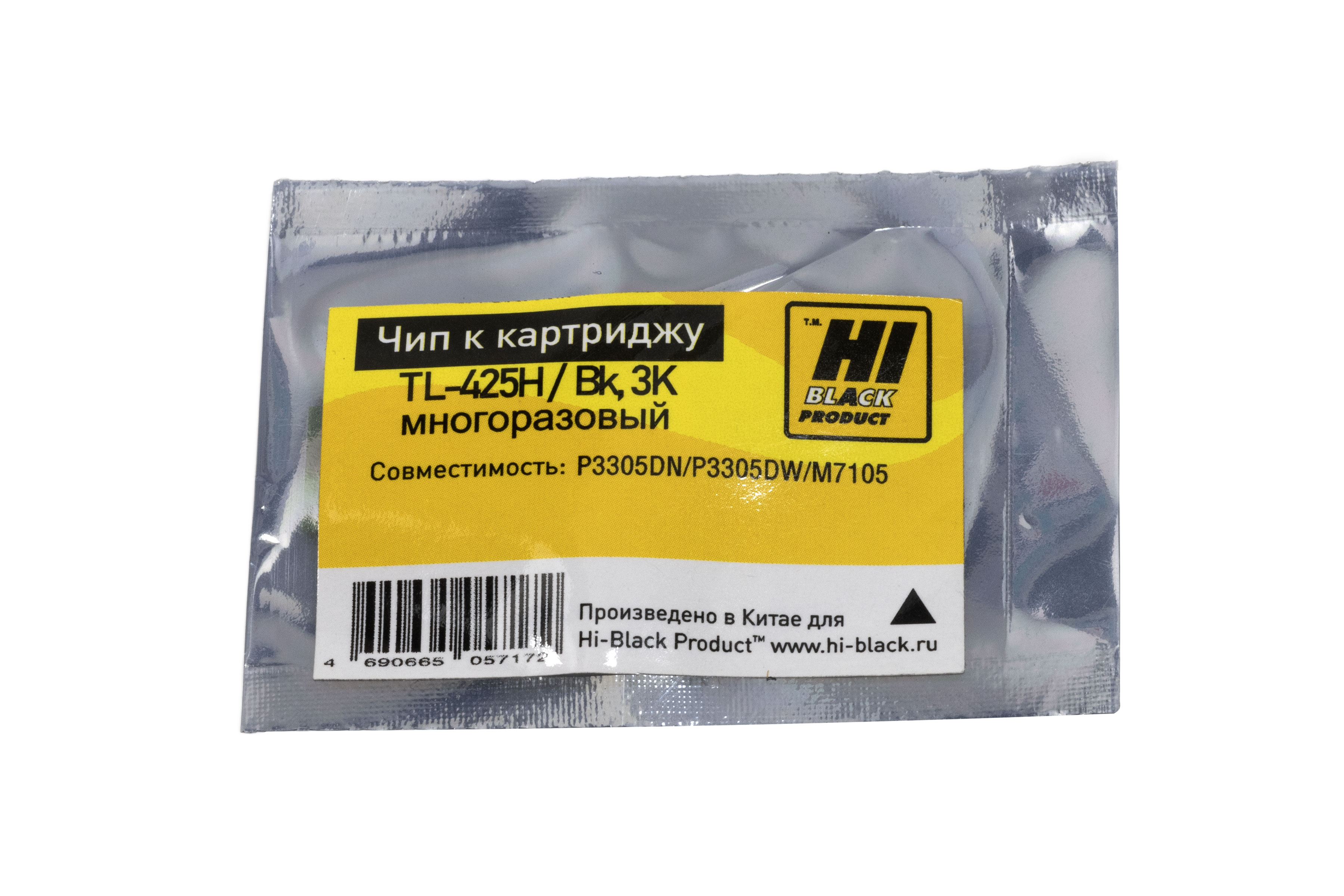 Чип Hi-Black к картриджу Pantum P3305DN/P3305DW/M7105 (TL-425H), Bk, 3К многоразовый