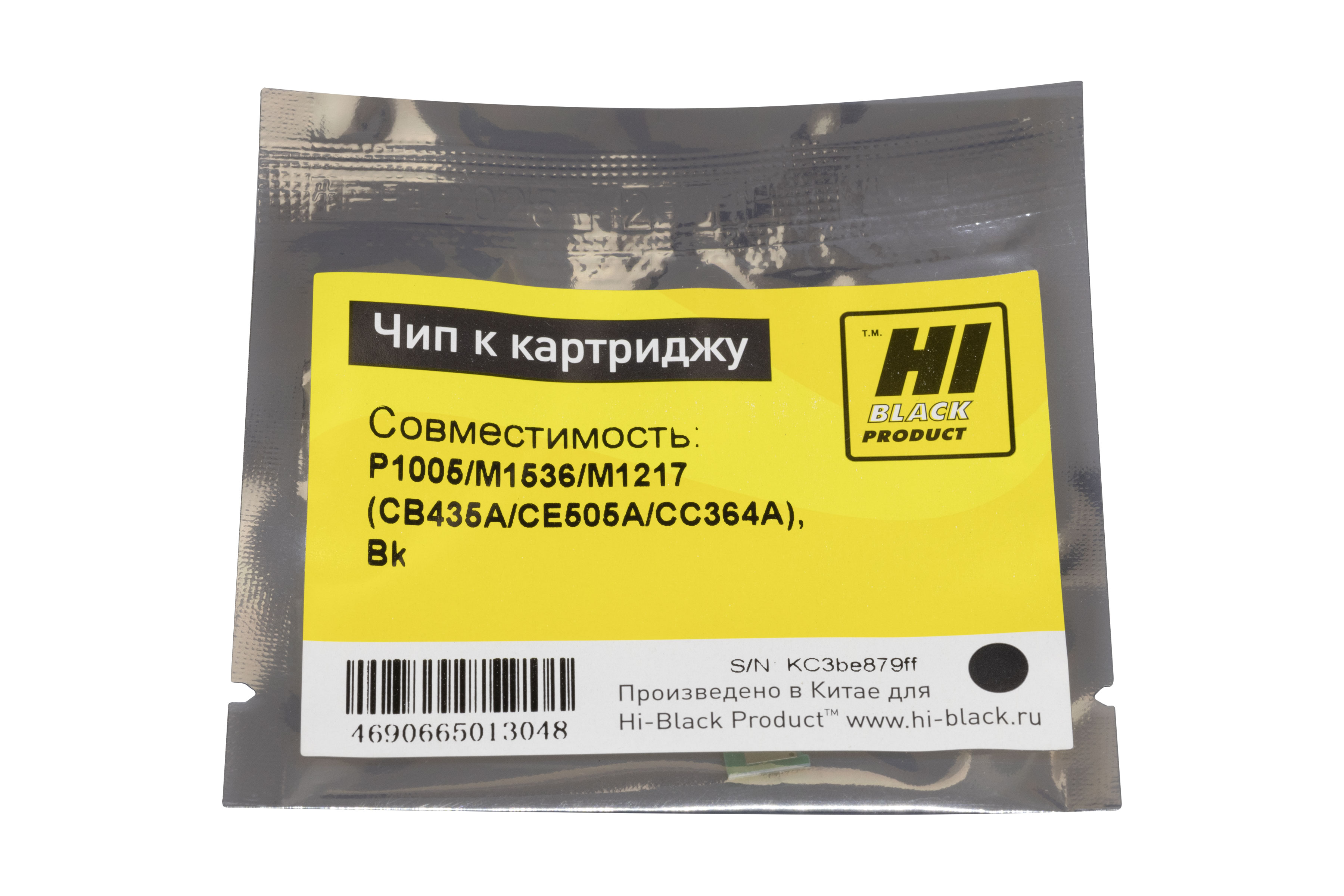 Чип Hi-Black Универсальный к картриджу HP LJ P1005/M1536/M1217 (CB435A/CE505A/CC364A), Bk