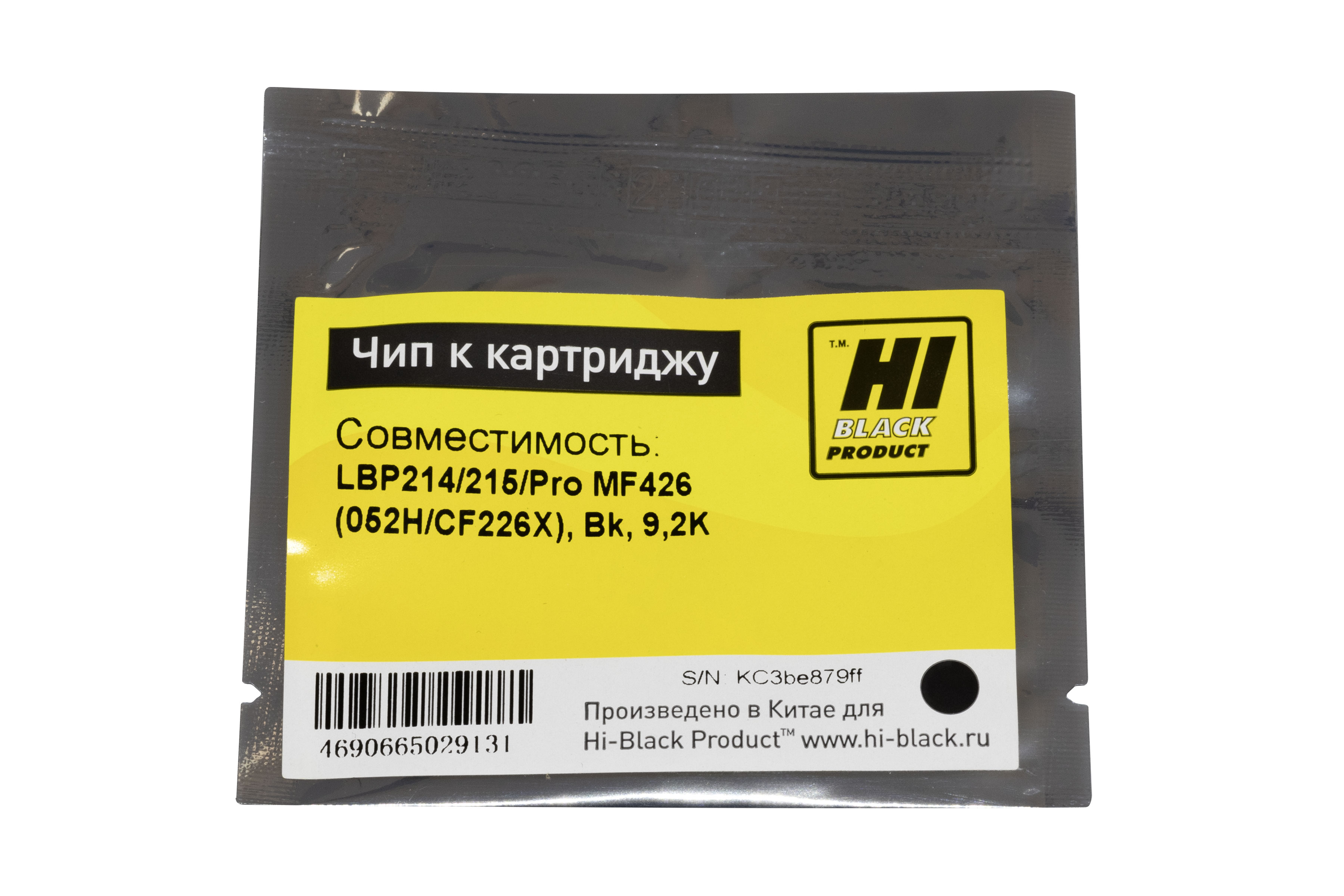 Чип Hi-Black к картриджу Canon  LBP214/215/HP LJ Pro MF426 (052H/CF226X), Bk, 9,2K