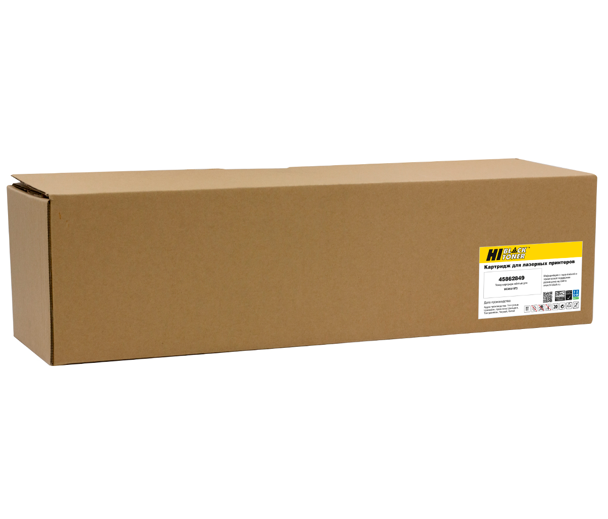 Тонер-картридж Hi-Black (HB-45862849) для OKI MC853/873, Восстановленный, Y, 7,3K