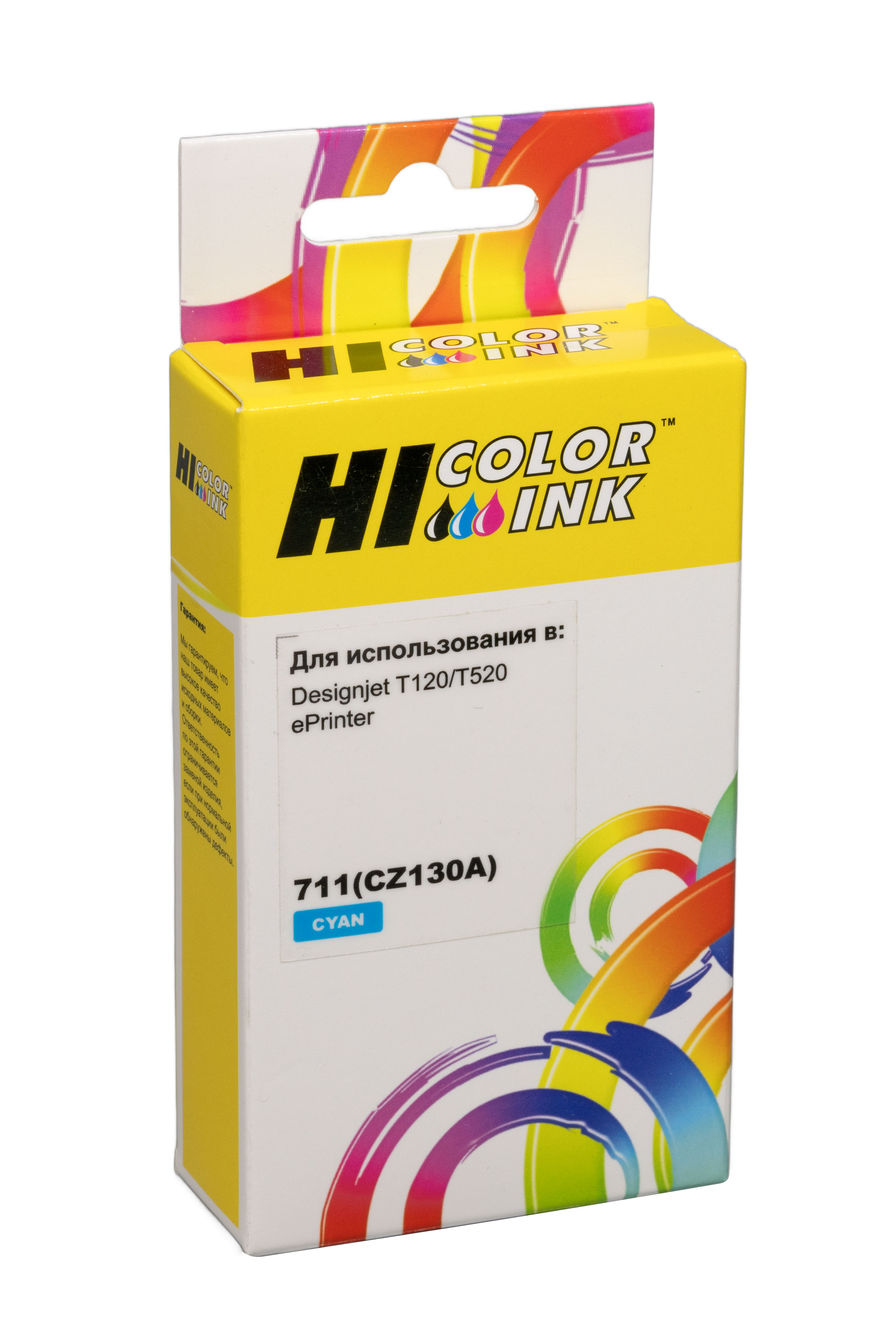 Картридж Hi-Black (HB-CZ130A) для HP DJ T120/T520, №711, 26 мл., C