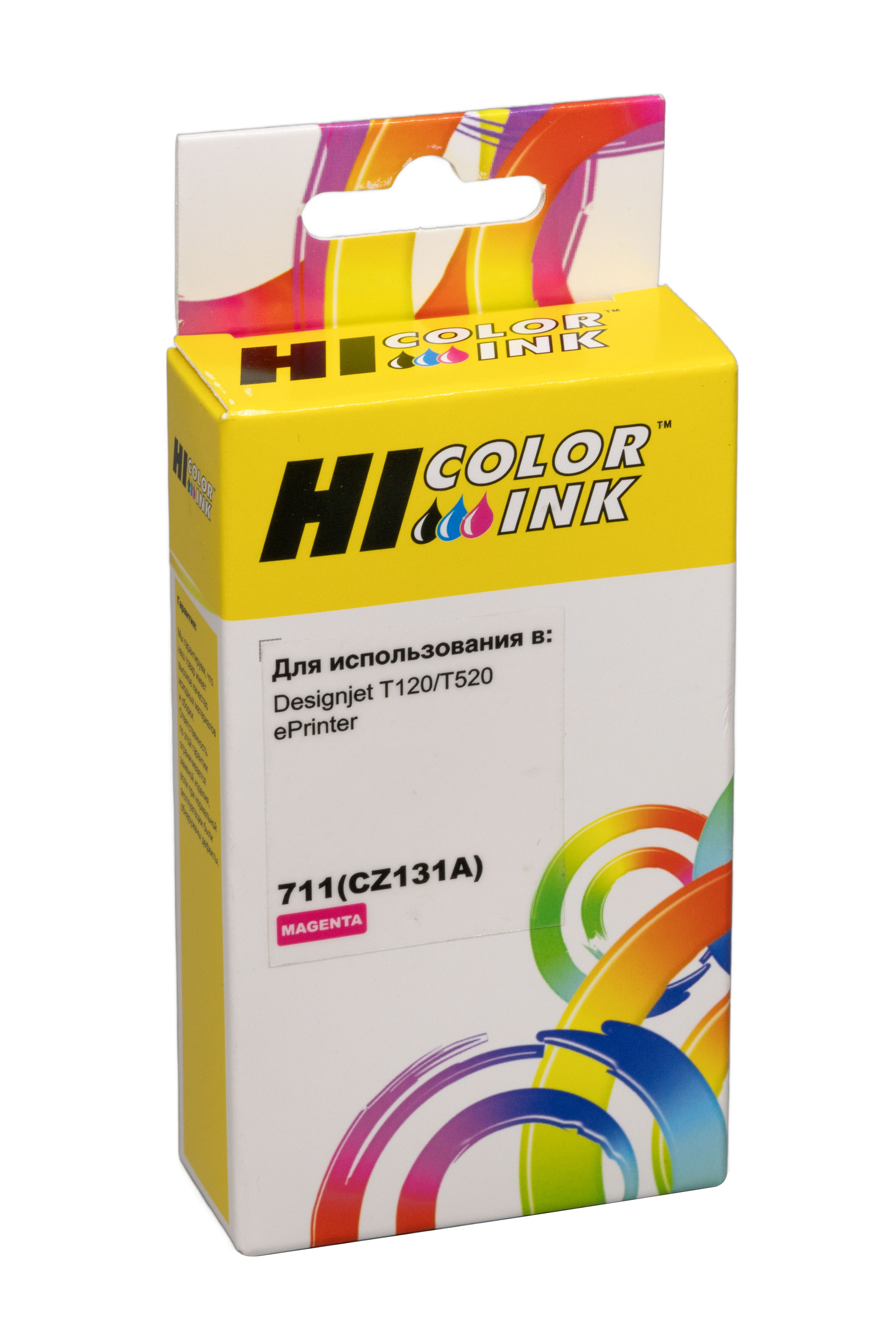 Картридж Hi-Black (HB-CZ131A) для HP DJ T120/T520, №711, 26 мл., M