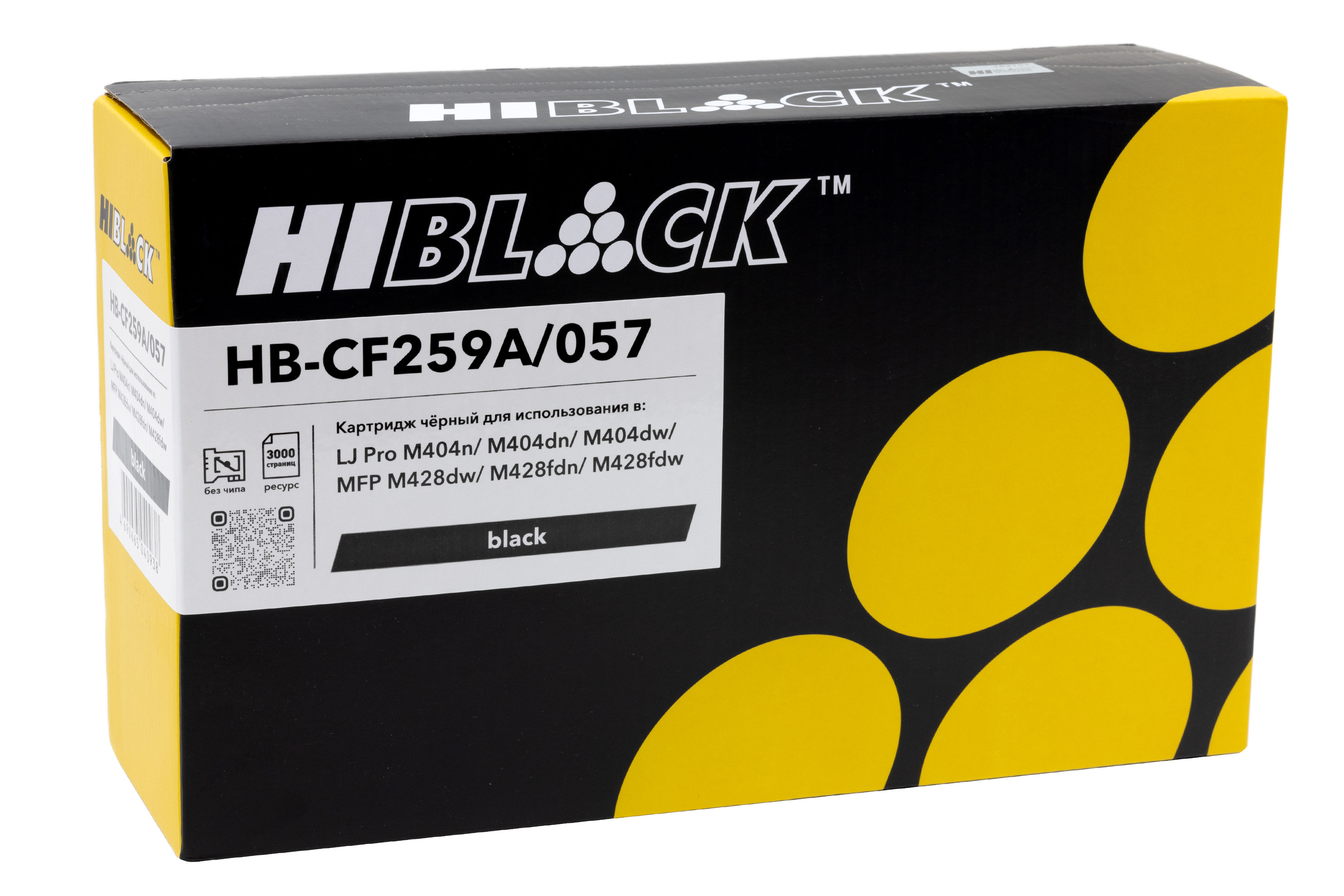 Картридж Hi-Black (HB-CF259A/057) для HP LJ Pro M304/404n/MFP M428dw/MF443/445, 3K (без чипа)