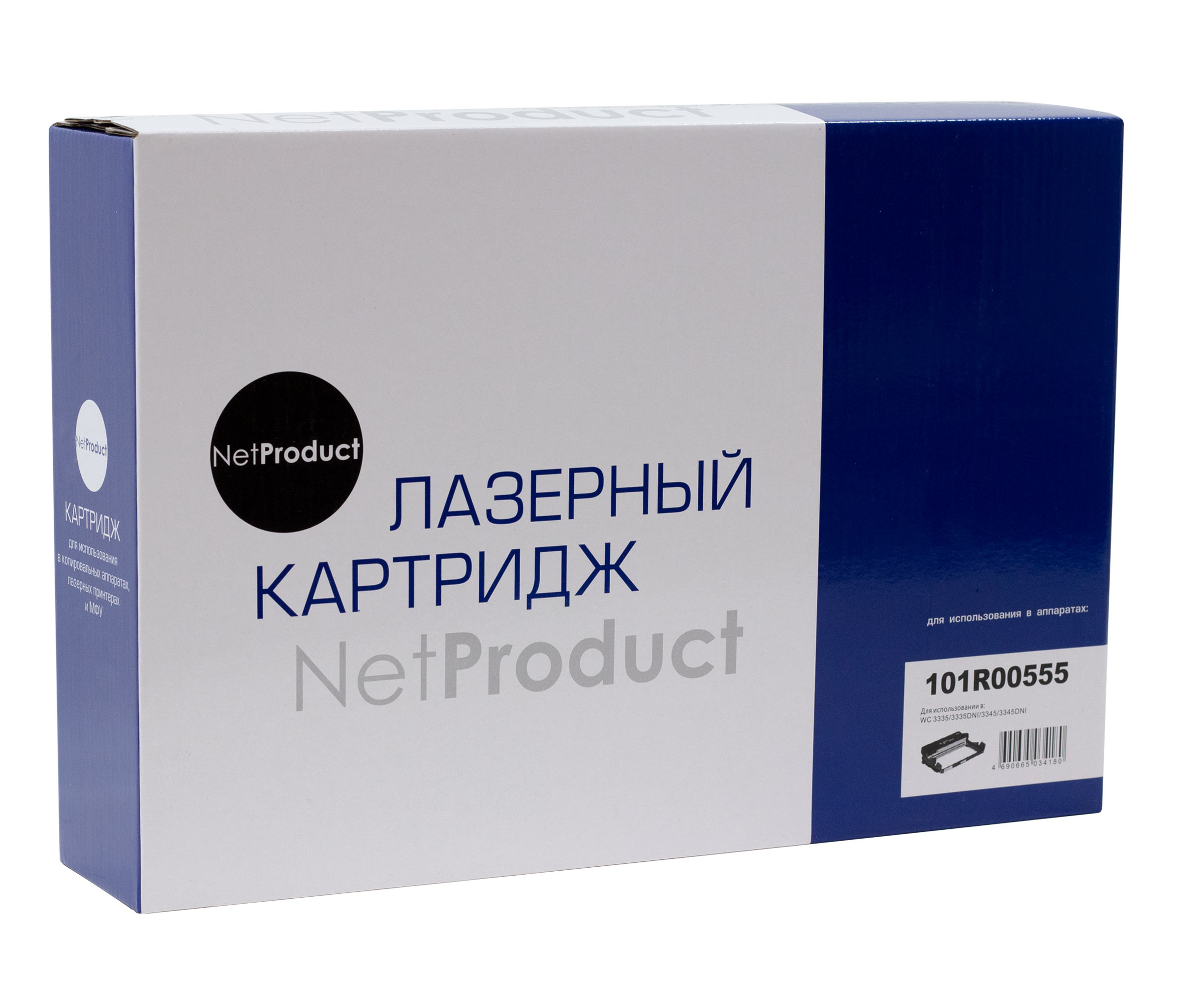 Драм-юнит NetProduct (N-101R00555) для Xerox Phaser 3330/WC 3335/3335DNI/3345/3345DNI, 30K
