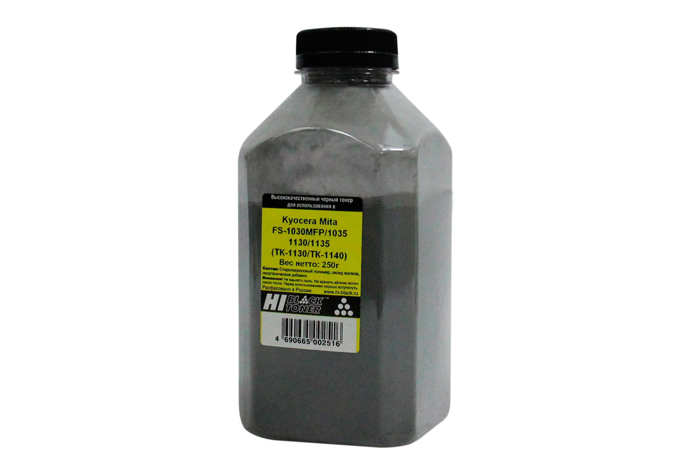 Тонер Hi-Black для Kyocera FS-1030MFP/1035/1130/1135 (TK-1130/TK-1140), Bk, 250 г, банка