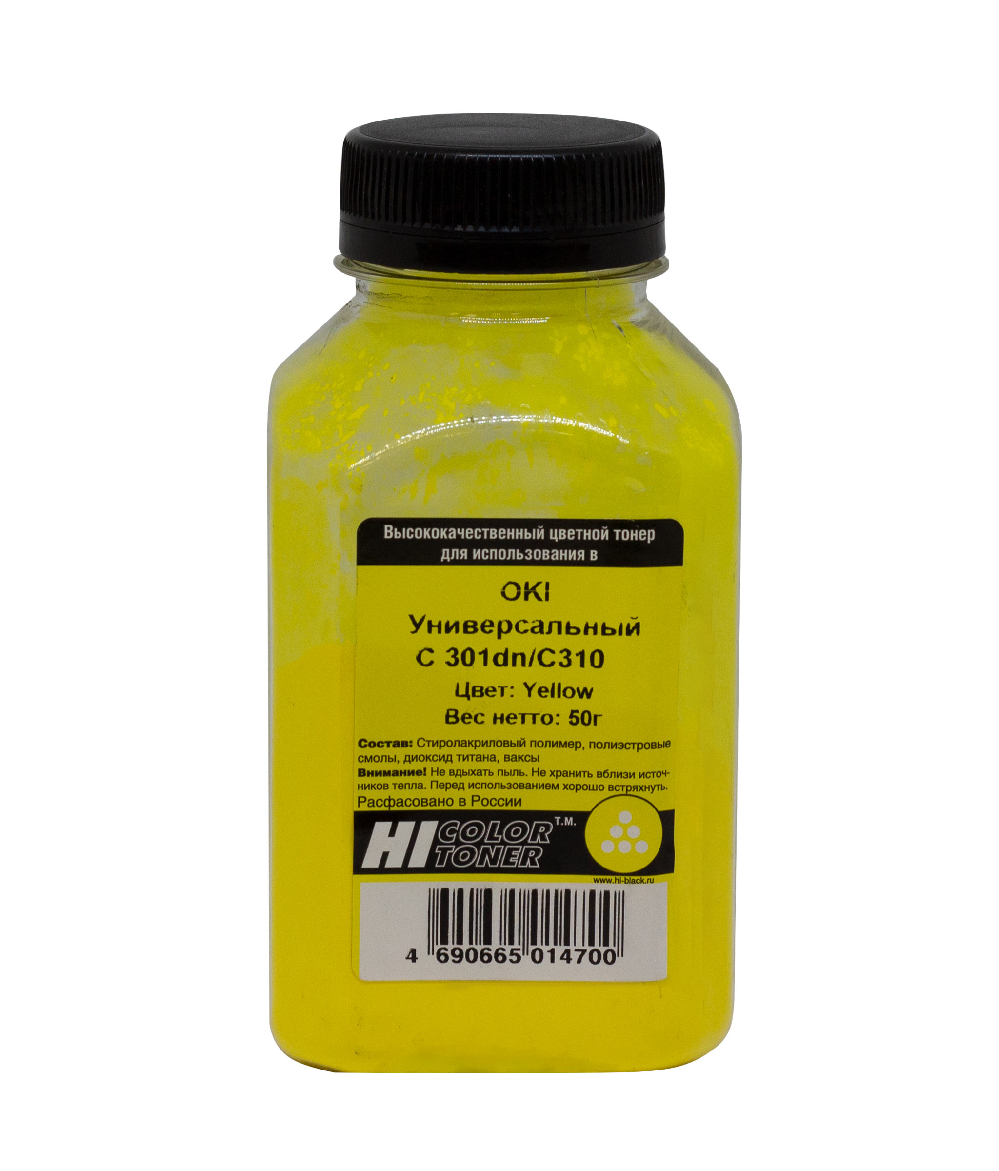 Тонер Hi-Black Универсальный для Oki С301dn/C310, Y, 50 г, банка