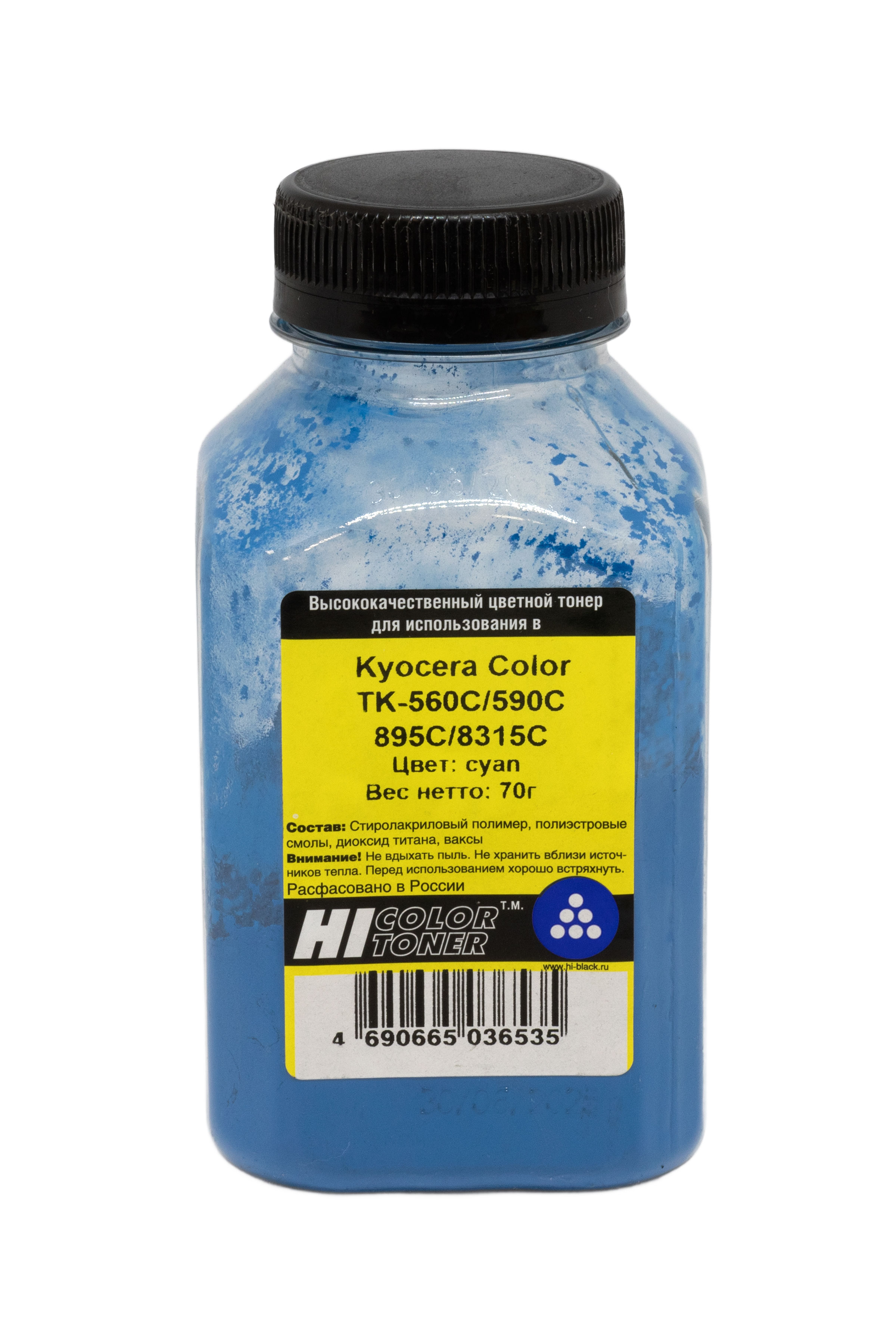 Тонер Hi-Black для Kyocera Color TK-560C/590C/895C/8315C, C, 70 г, банка